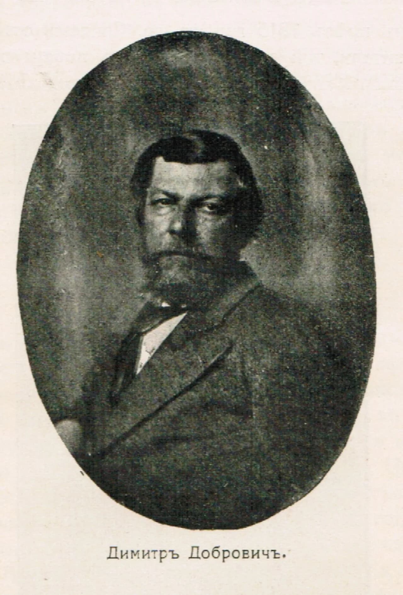 Dimityr Dobrowitsch