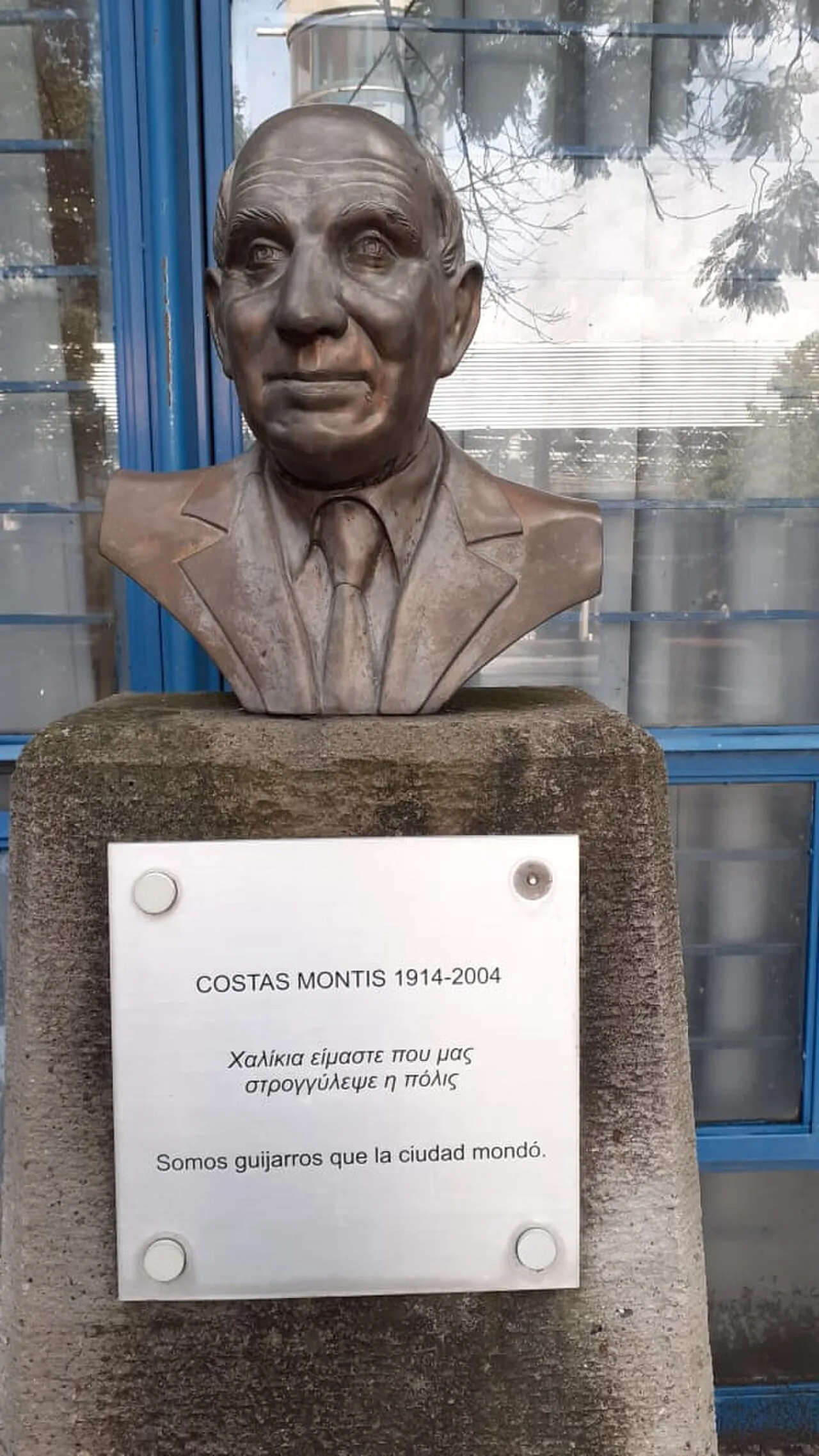 Costas Montis