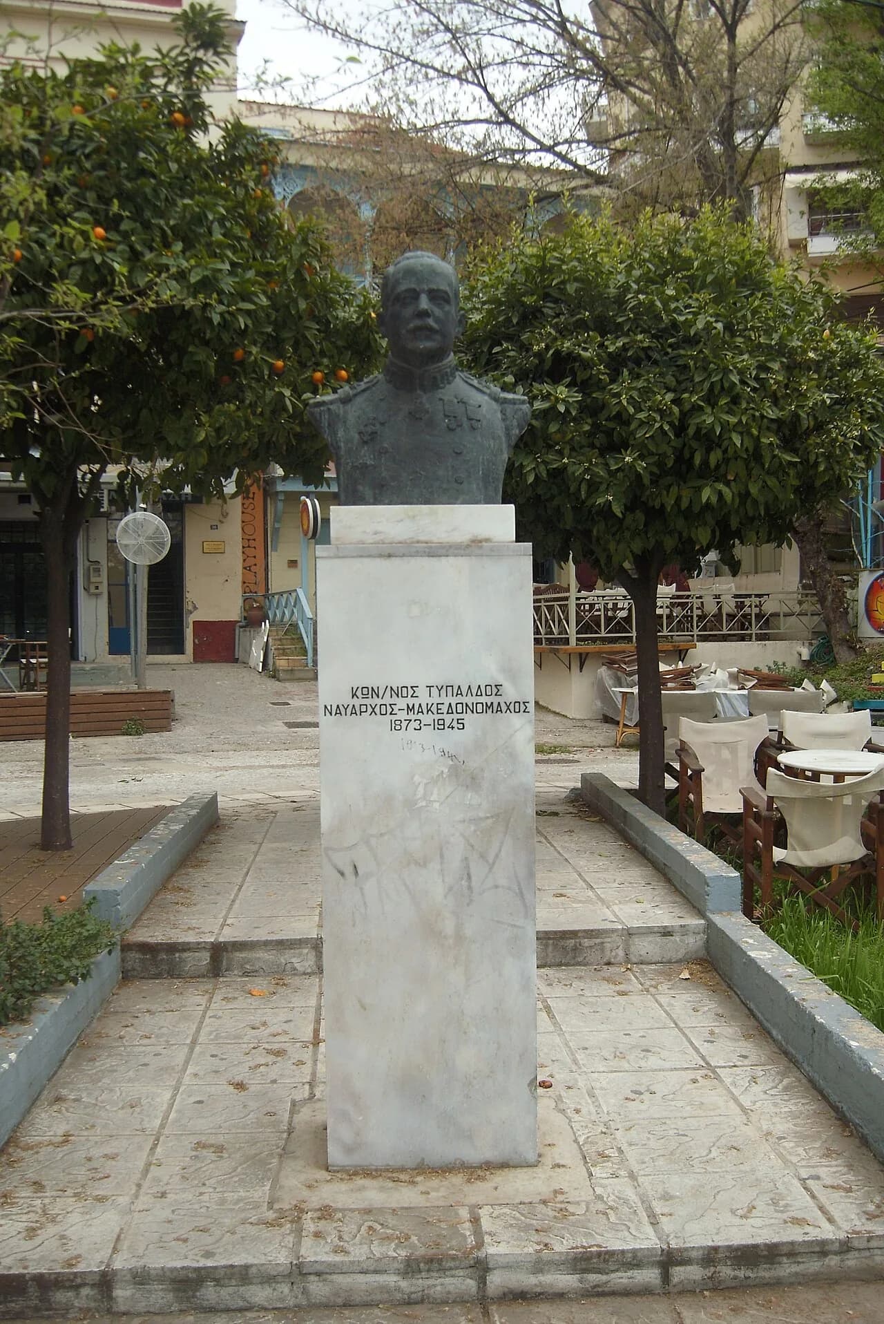 Konstantinos Typaldos-Alfonsatos