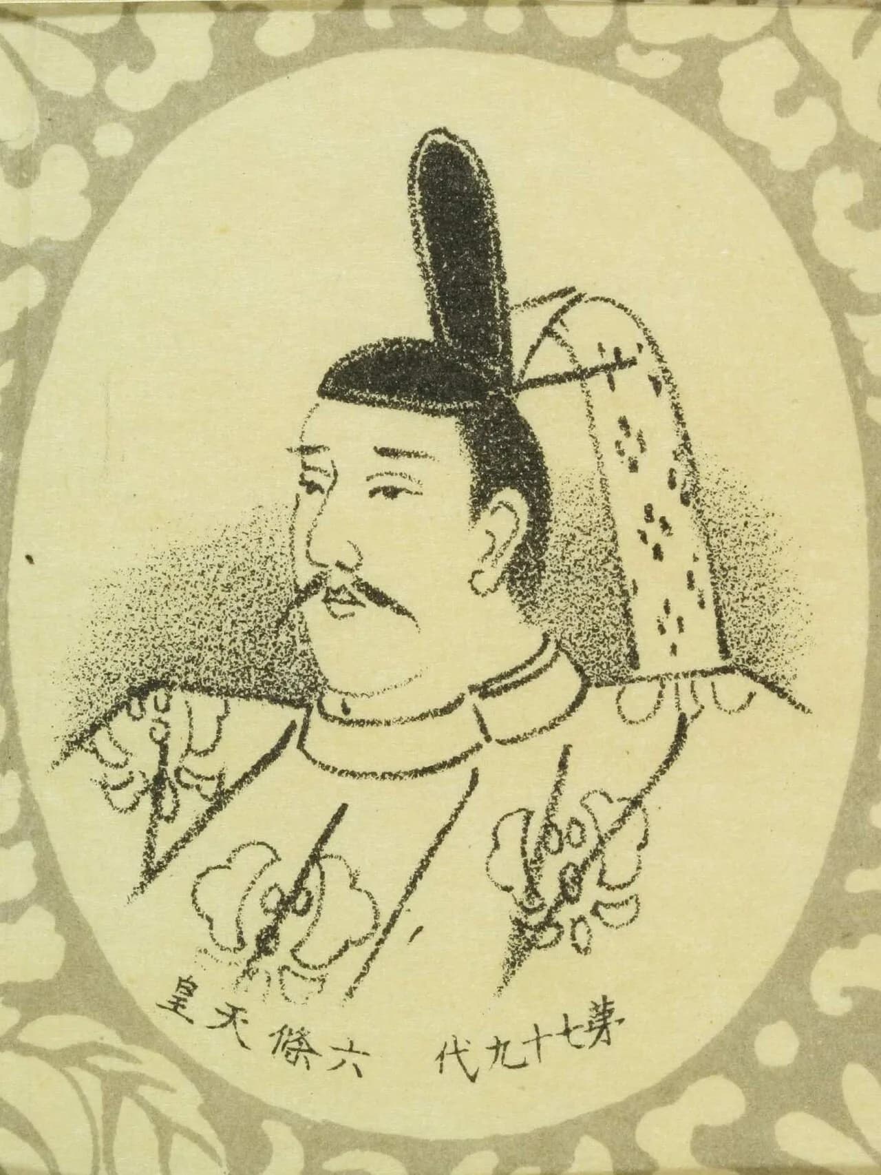 Rokujō