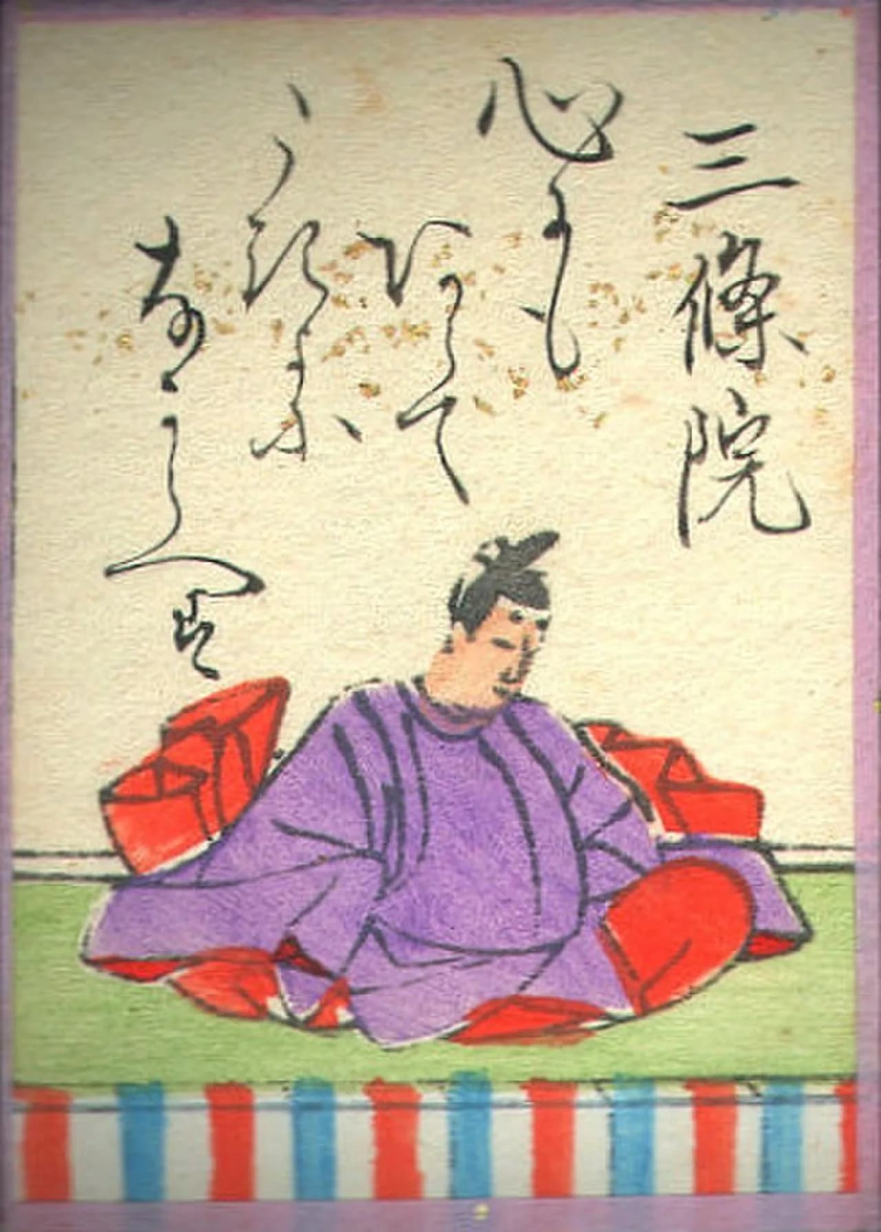 Sanjō