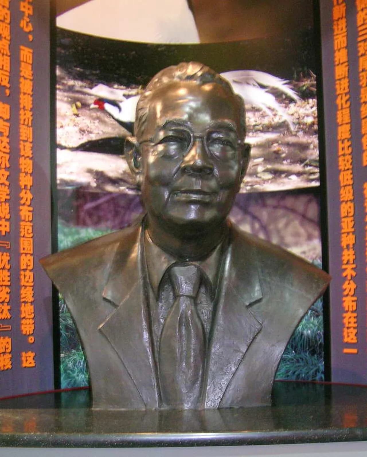 Zheng Zuoxin
