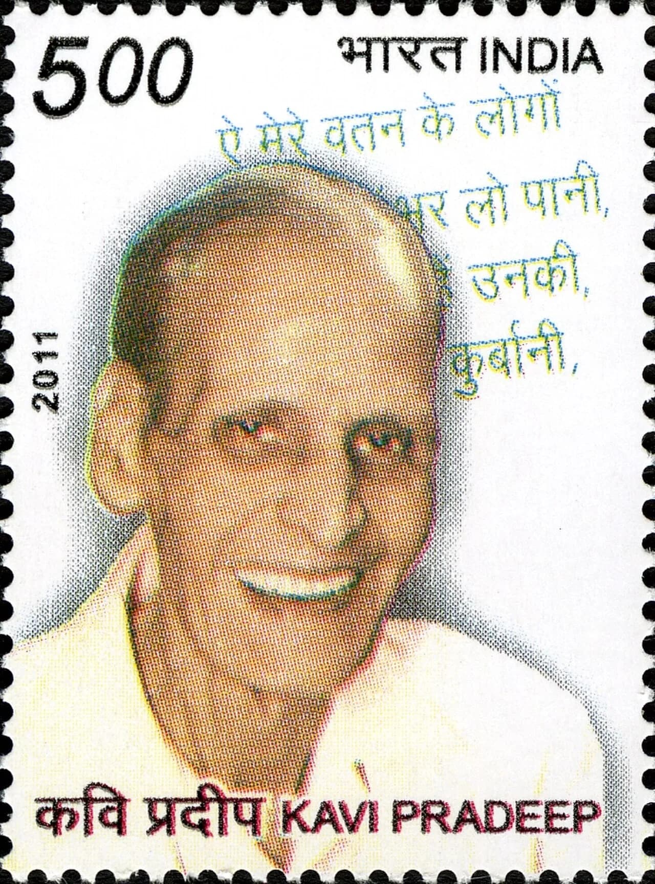 Kavi Pradeep