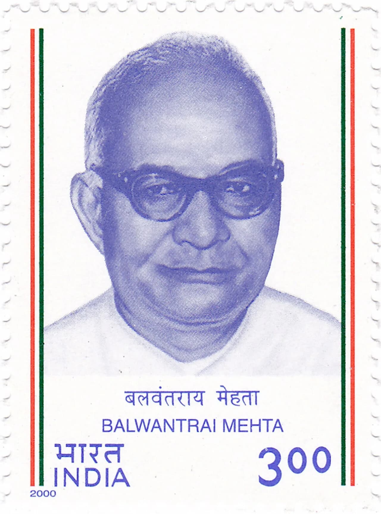 Balwantrai Mehta