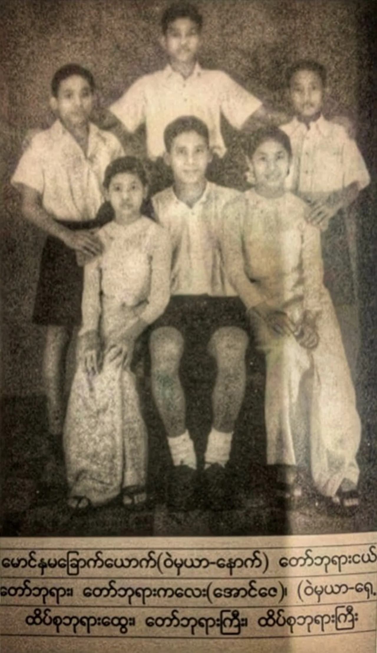 Taw Phaya