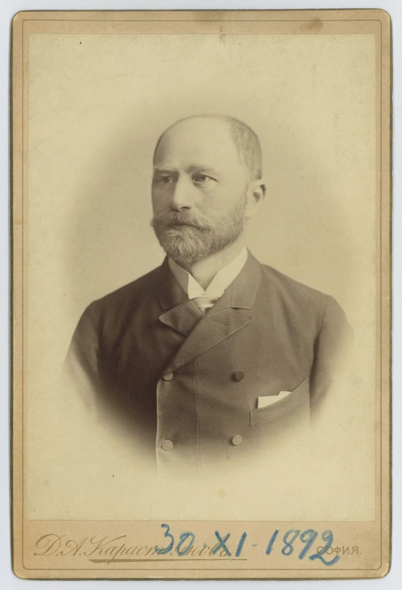 Dimitar Agura