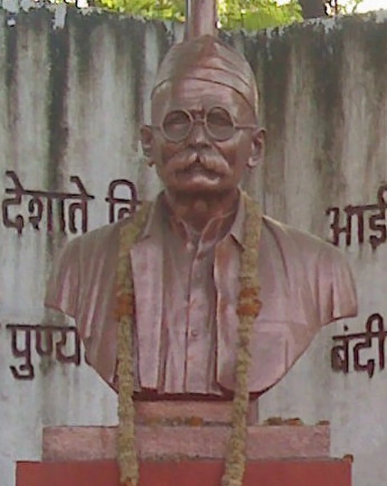 Senapati Bapat