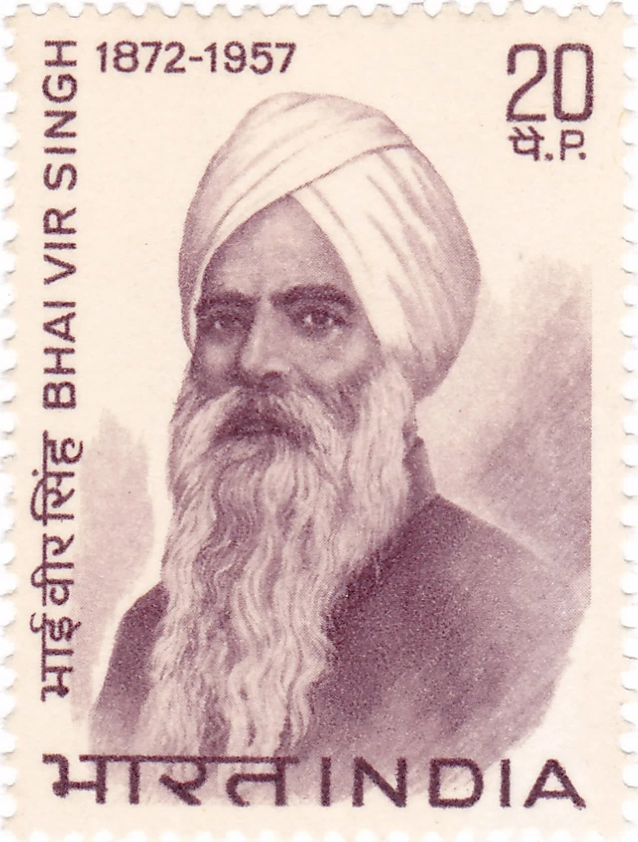Bhai Vir Singh