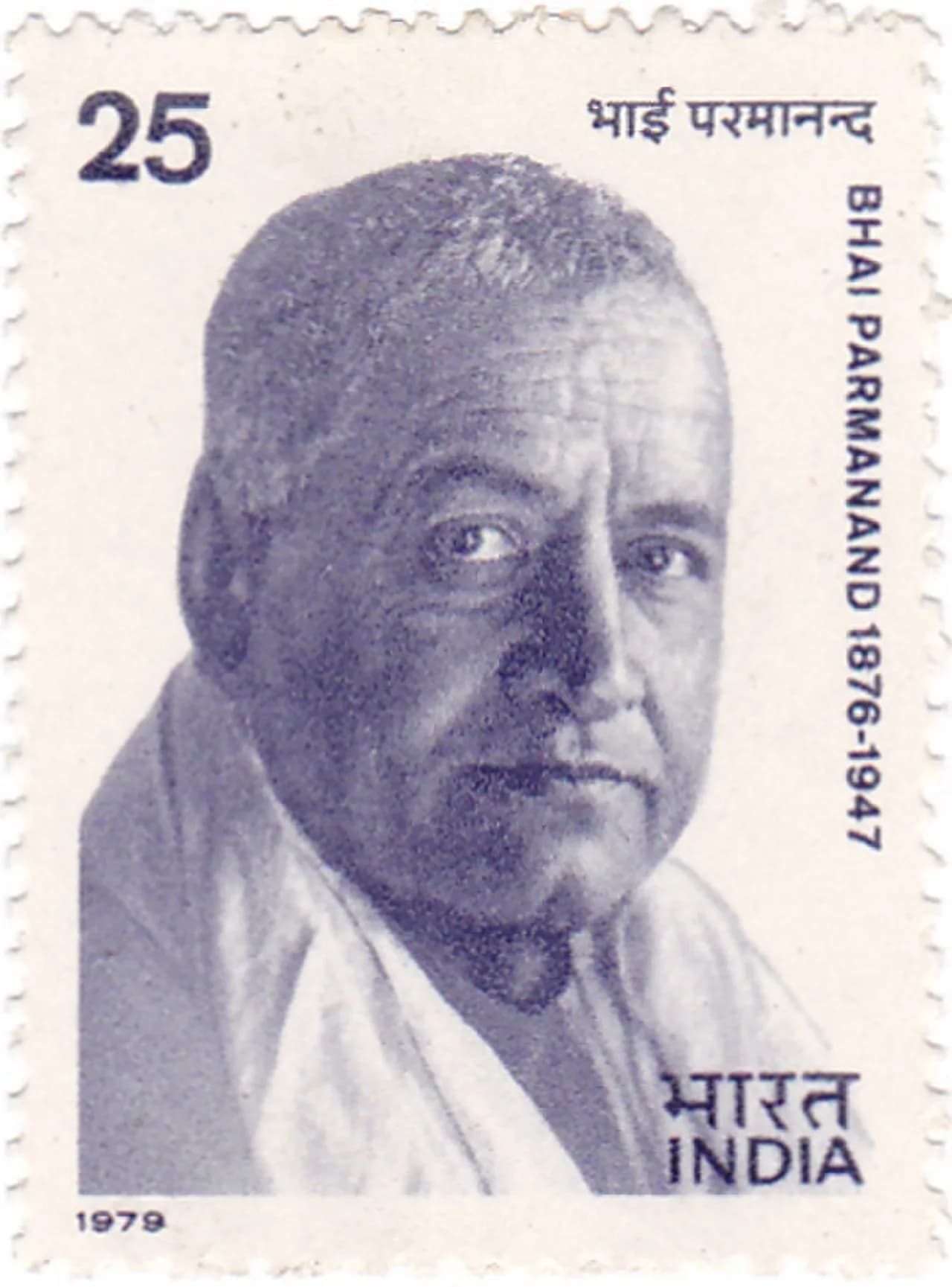Bhai Parmanand