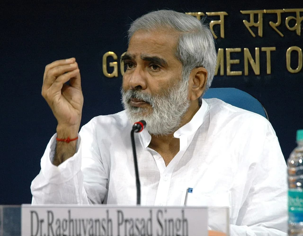 Raghuvansh Prasad Singh