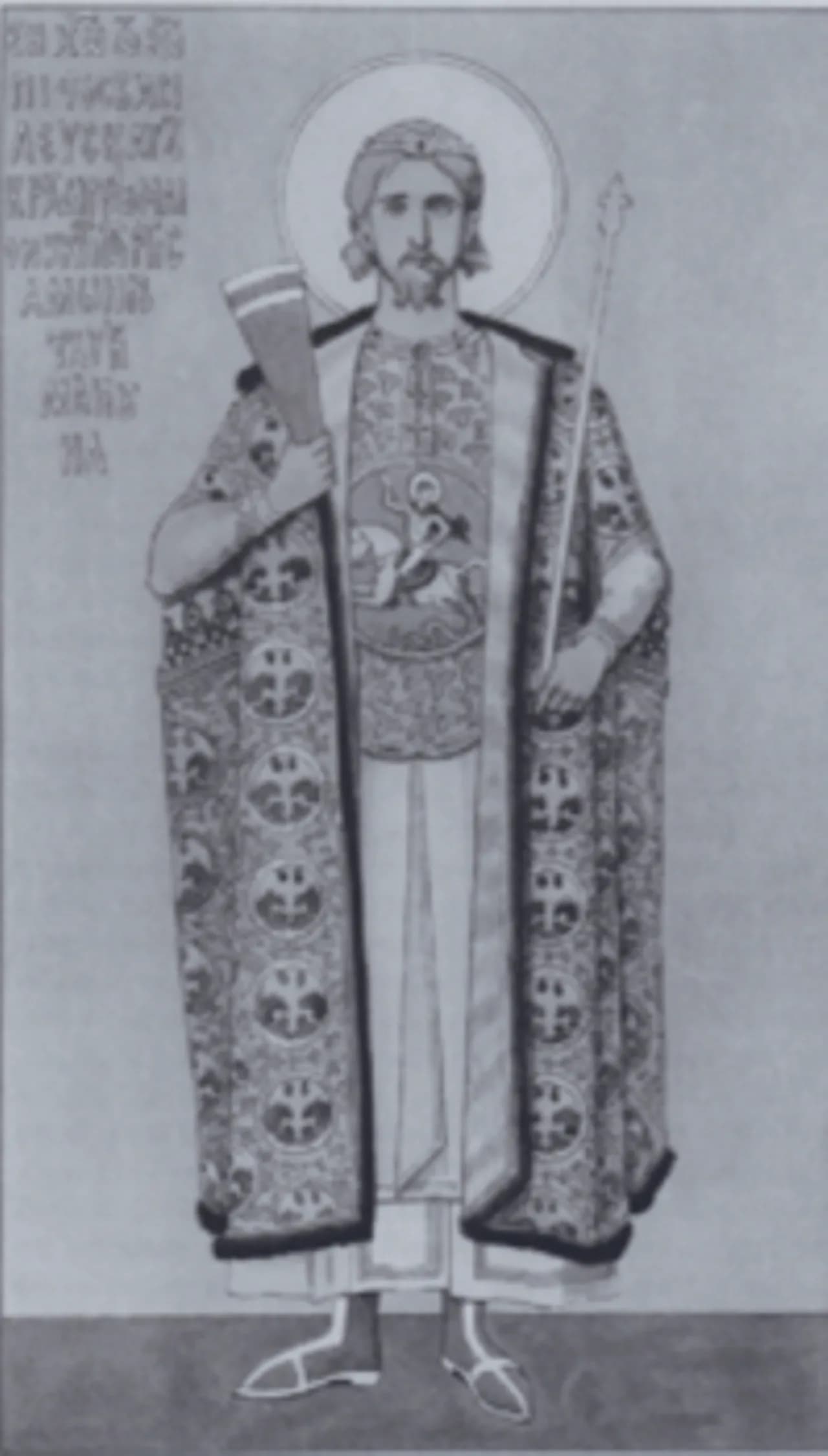Manuel I.