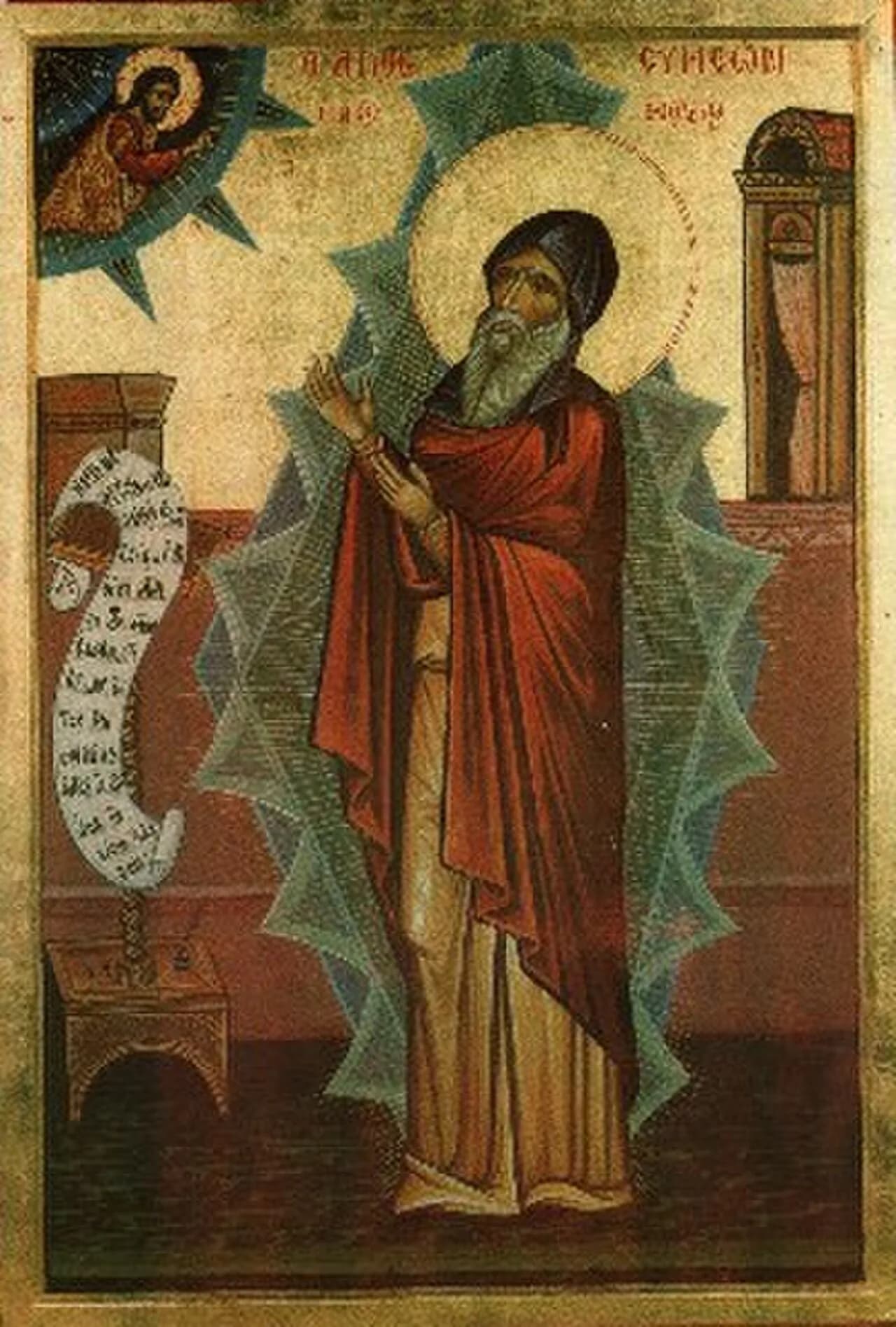 Symeon der Neue Theologe