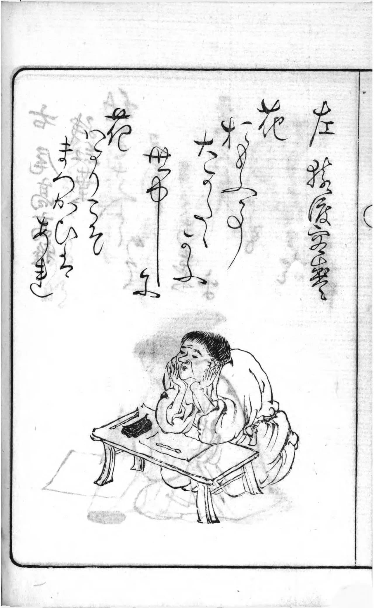 Sawatari Hiromori
