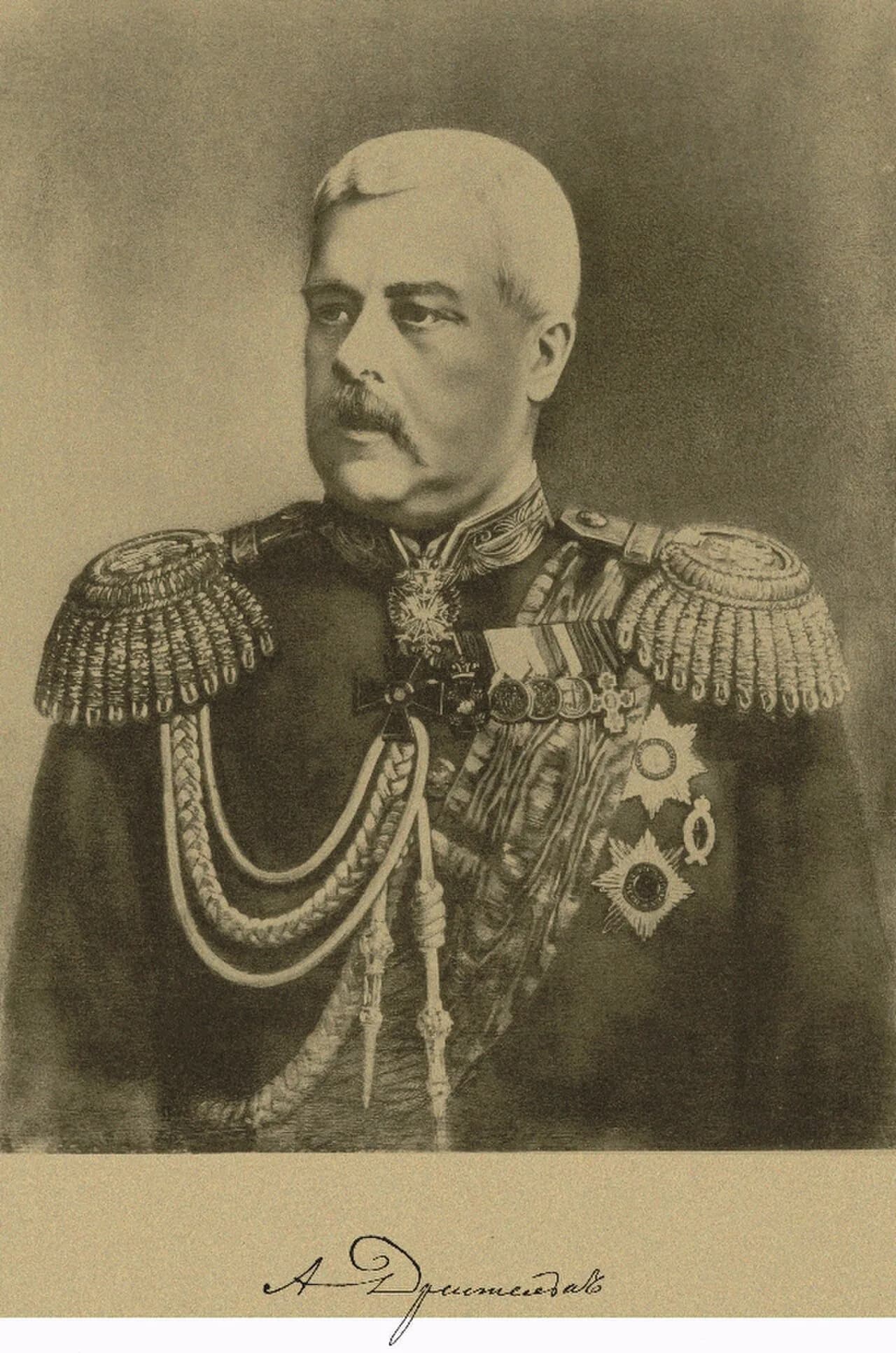 Alexander Romanowitsch Drenteln