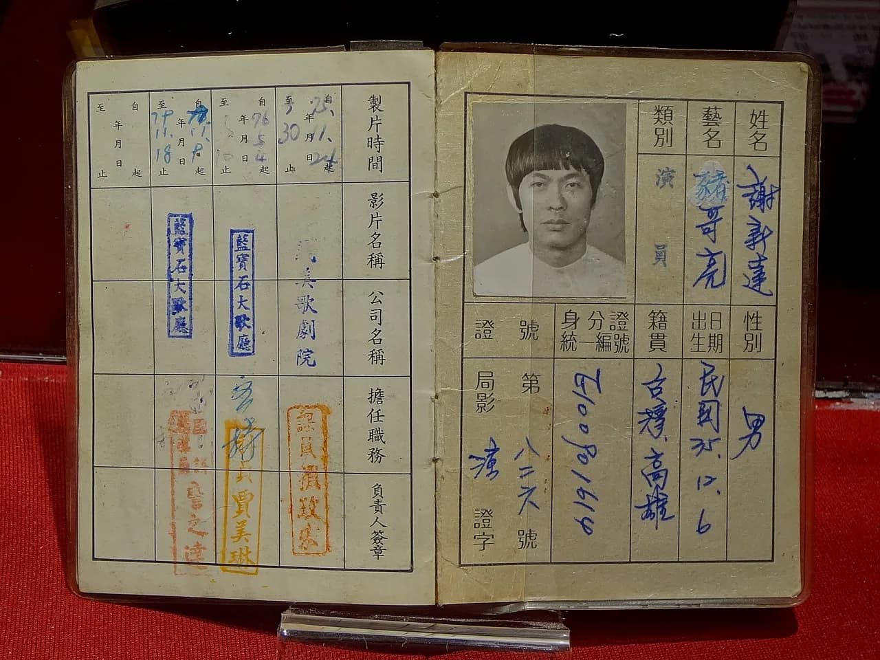 Chu Ke-liang