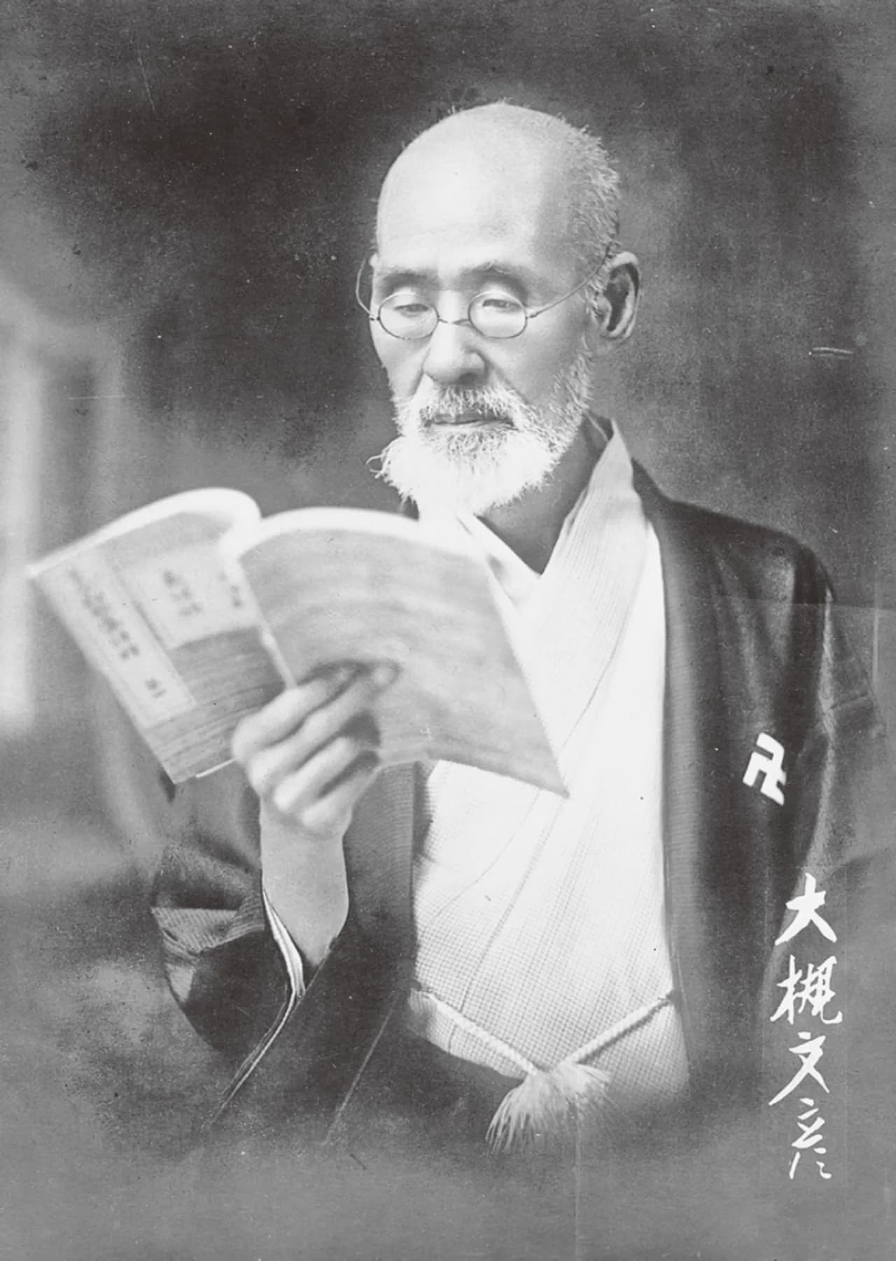 Ōtsuki Fumihiko