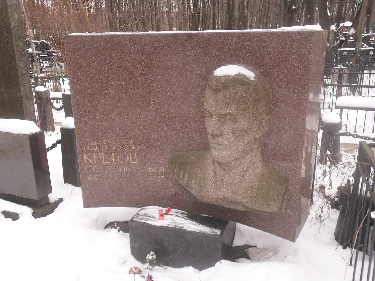 Stepan Kretov