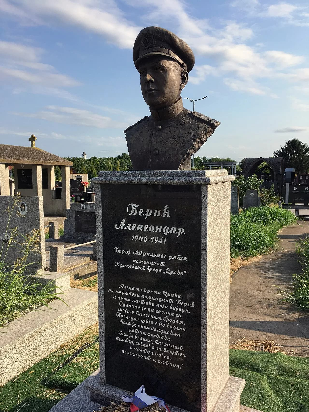 Aleksandar Berić
