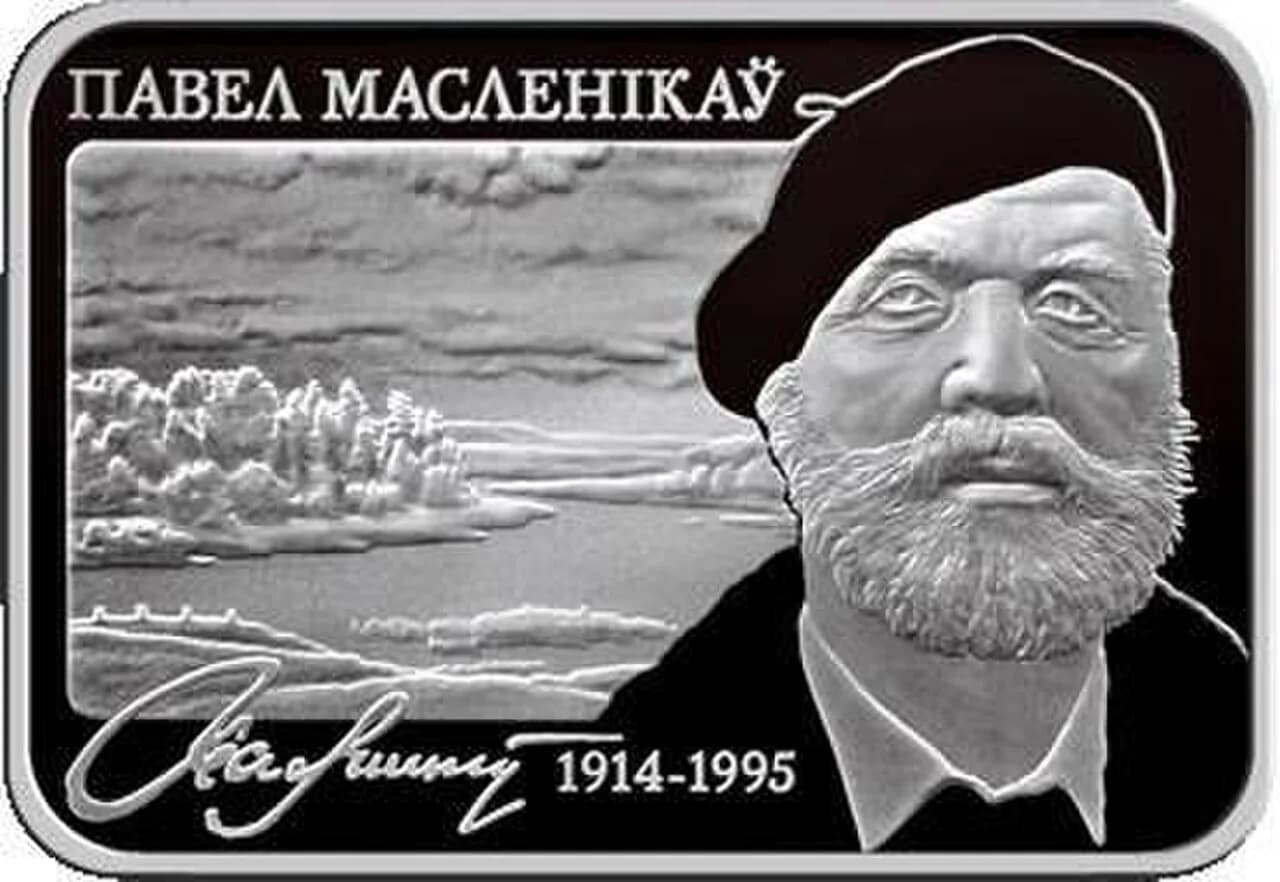 Pawel Maslenikau