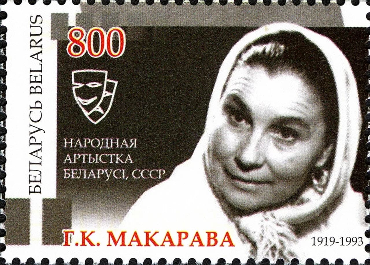 Halina Makarawa