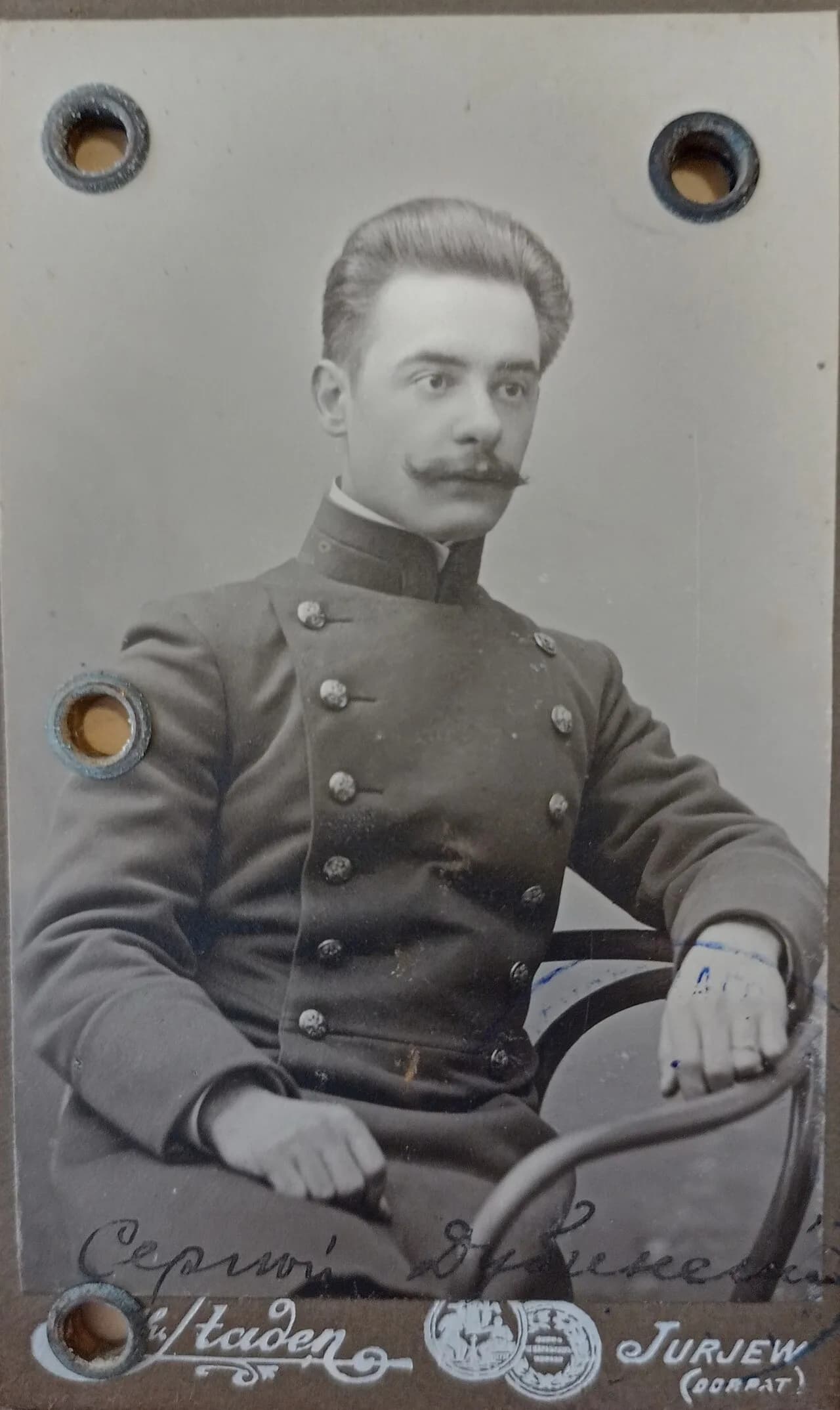 Sjarhej Dubinski