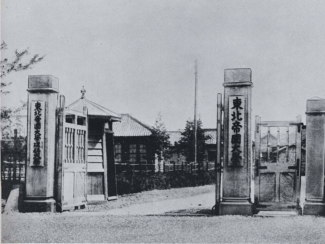 Tomita Yoshiro