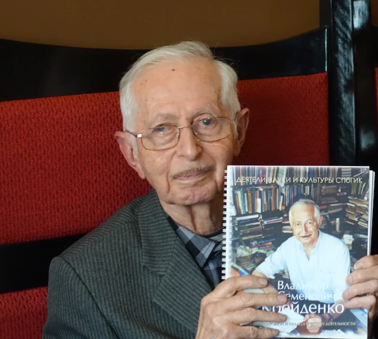 Vladimir Kreydenko