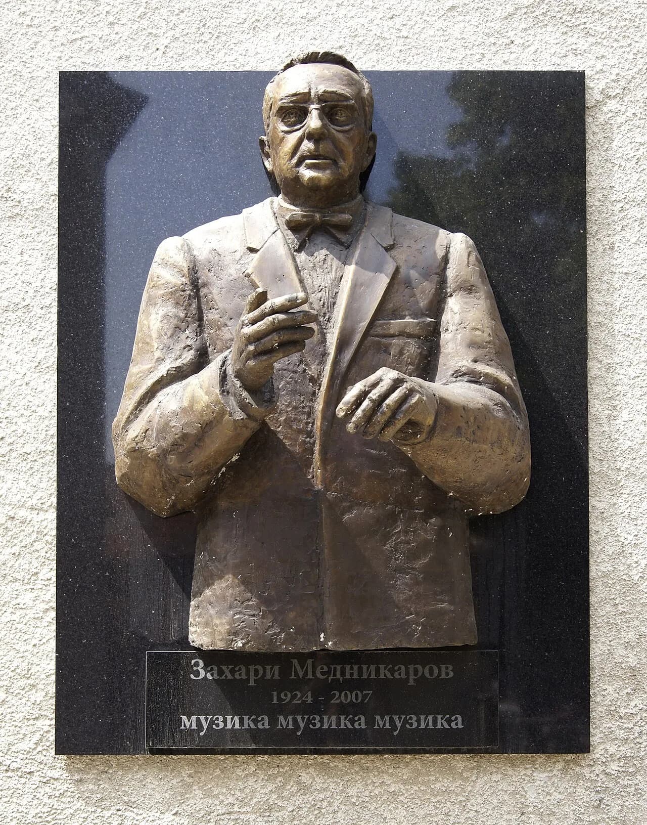 Sachari Mednikarow