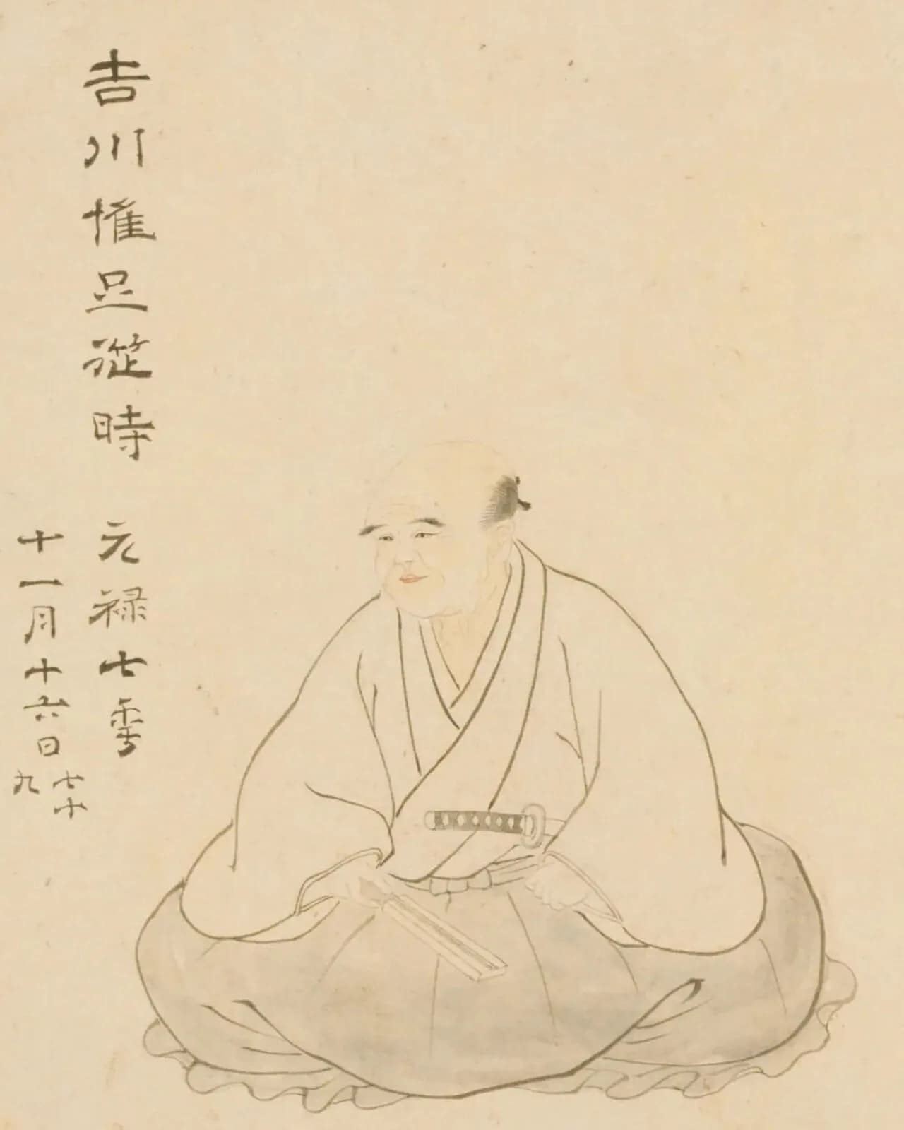 Yoshikawa Koretari
