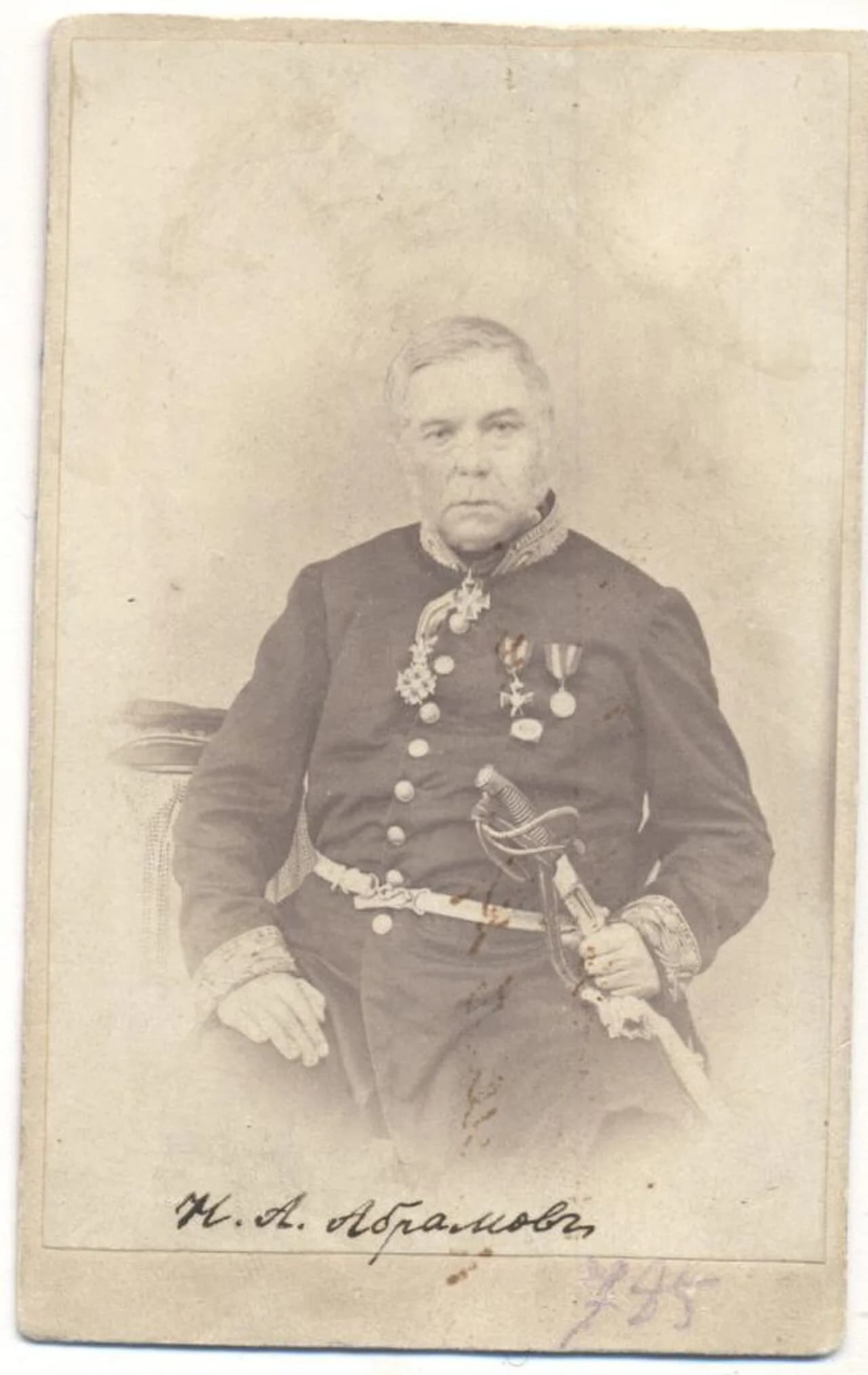 Nikolai Alexejewitsch Abramow