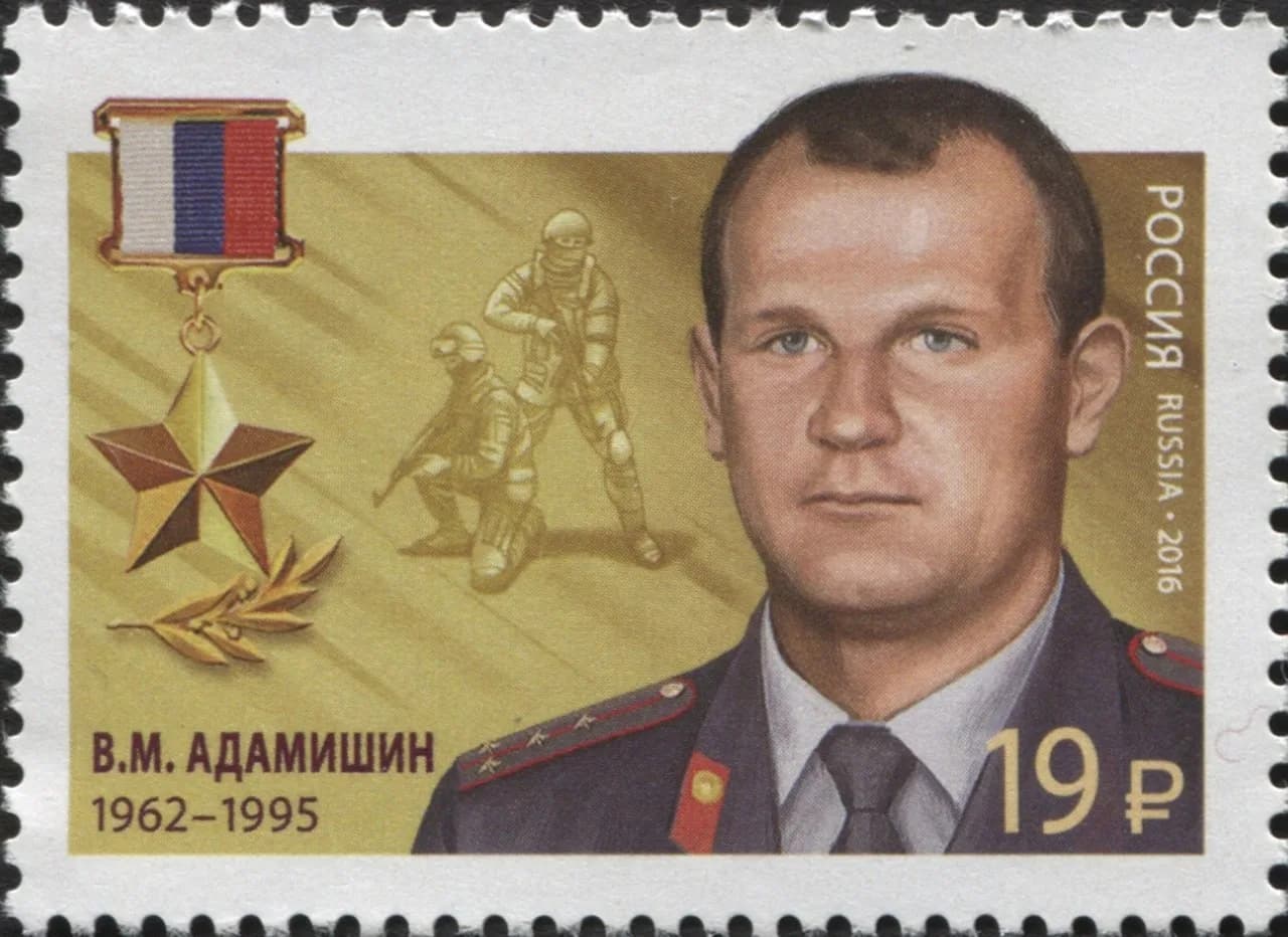Viktor Adamishin