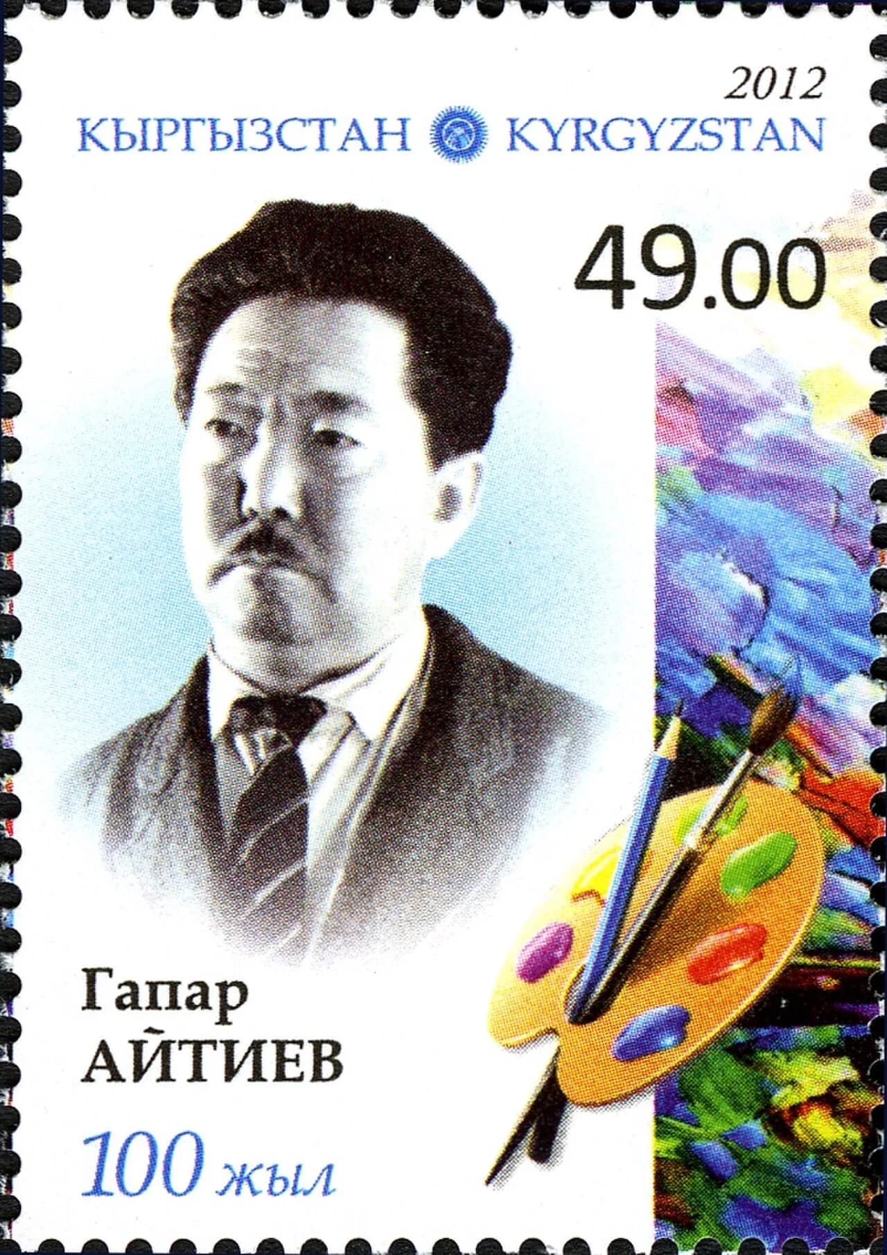 Gapar Aytiev