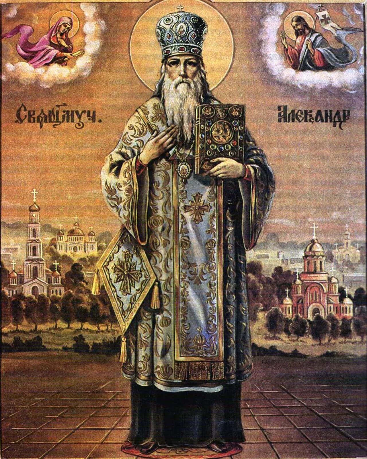 Alexander Petrovsky