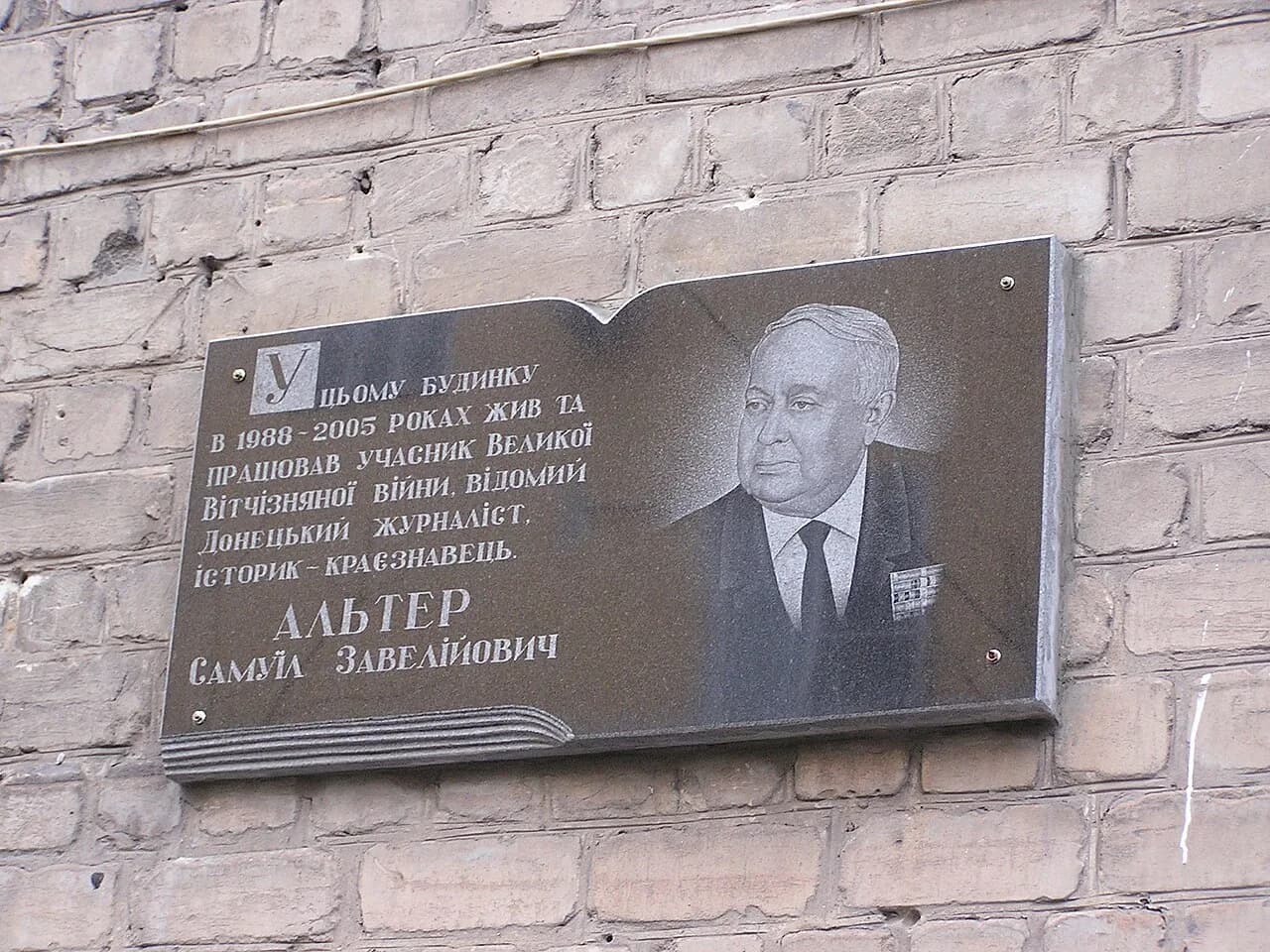 Mikhail Alter