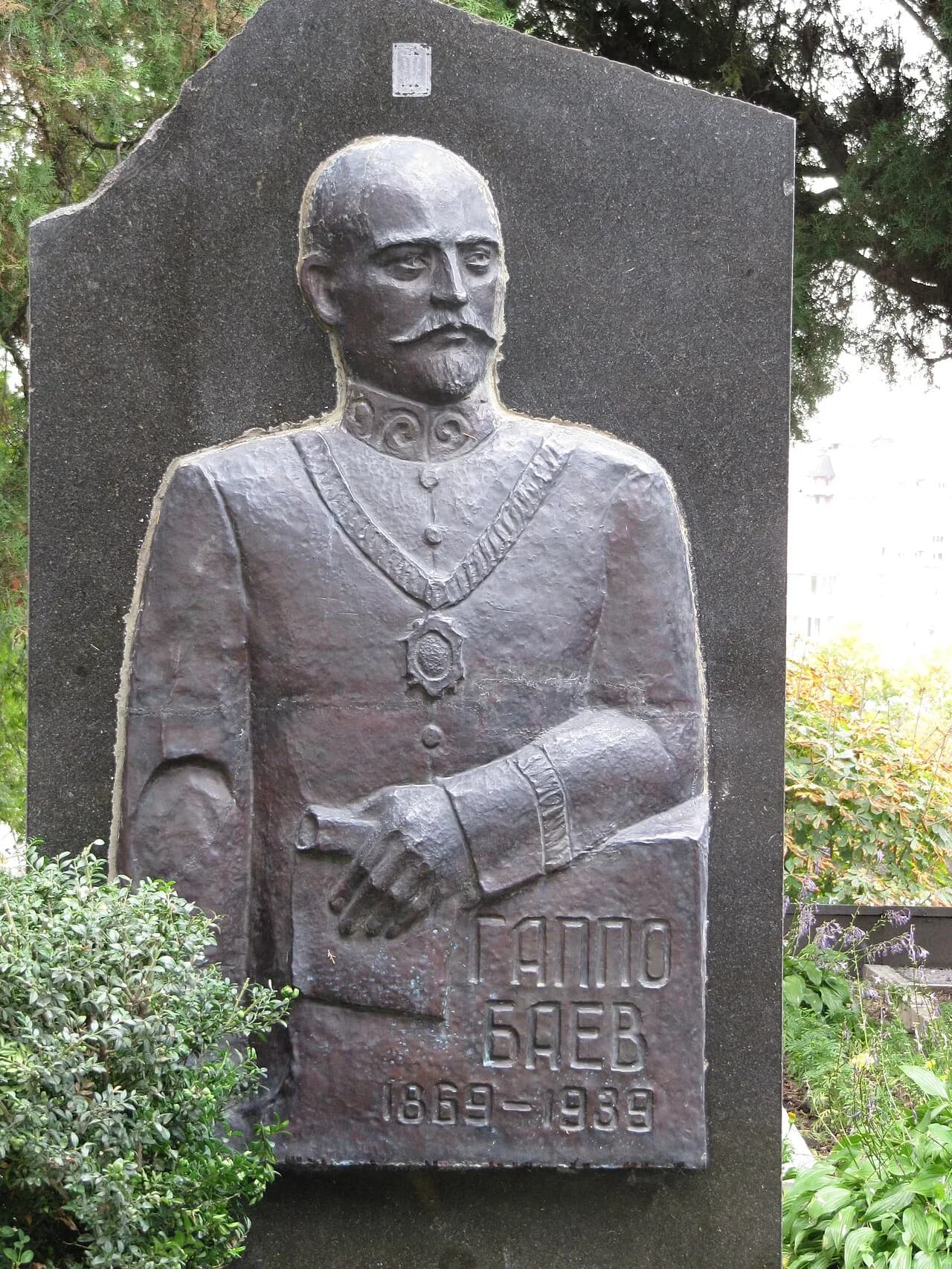 Gappo Baev