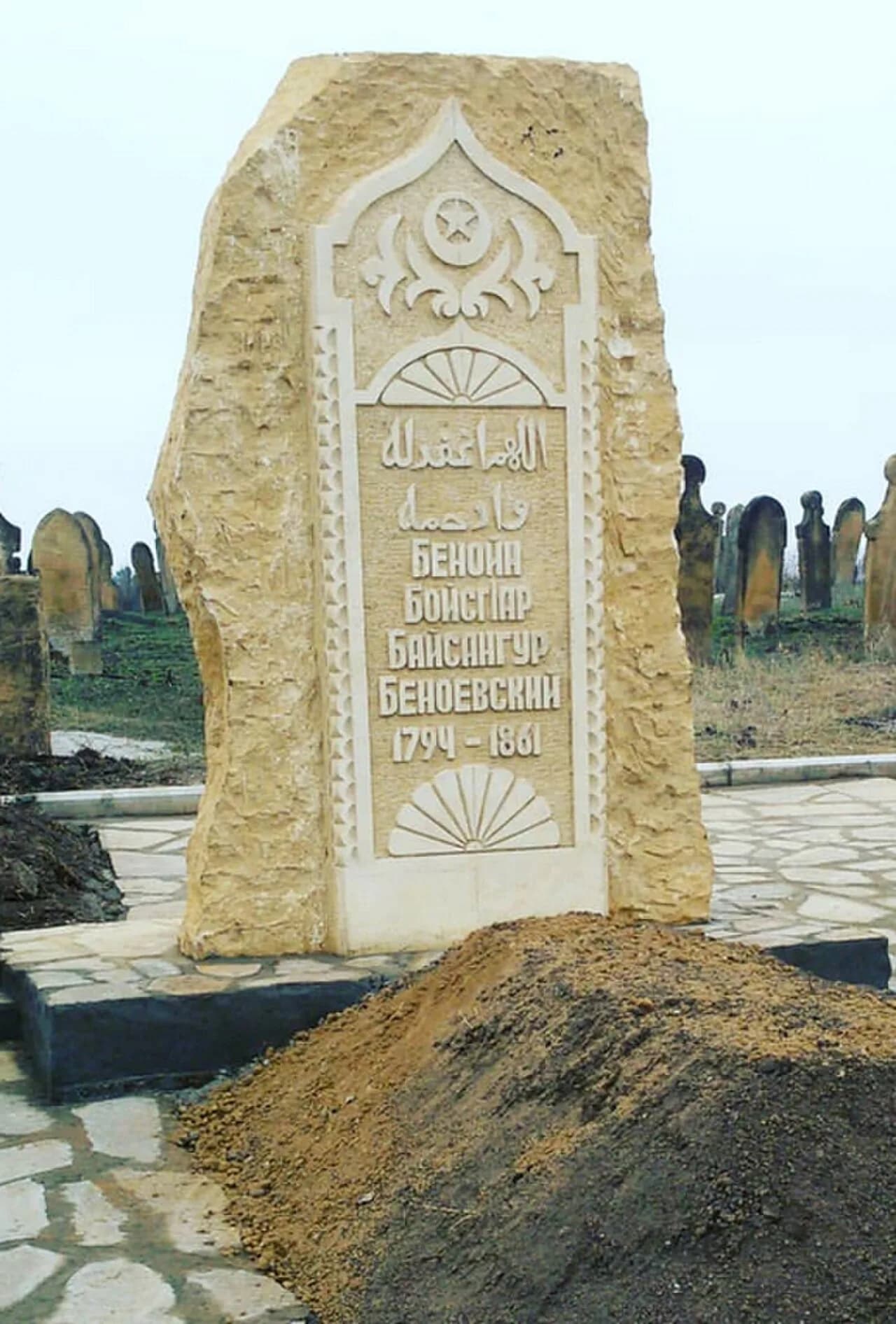 Baysangour Benoevsky