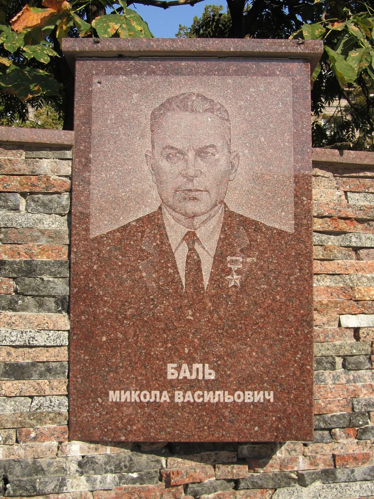 Nikolay Bal