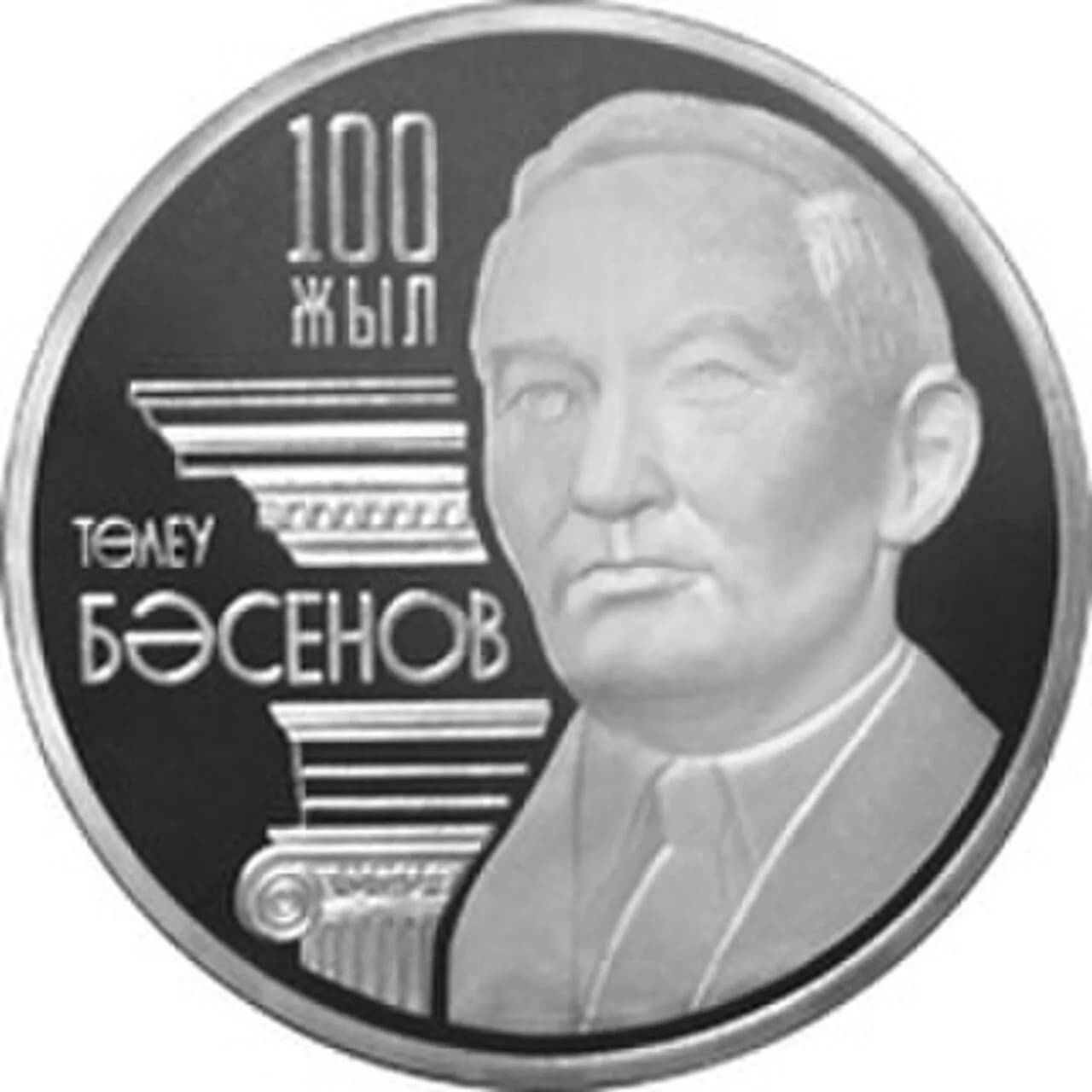 Toleu Basenov