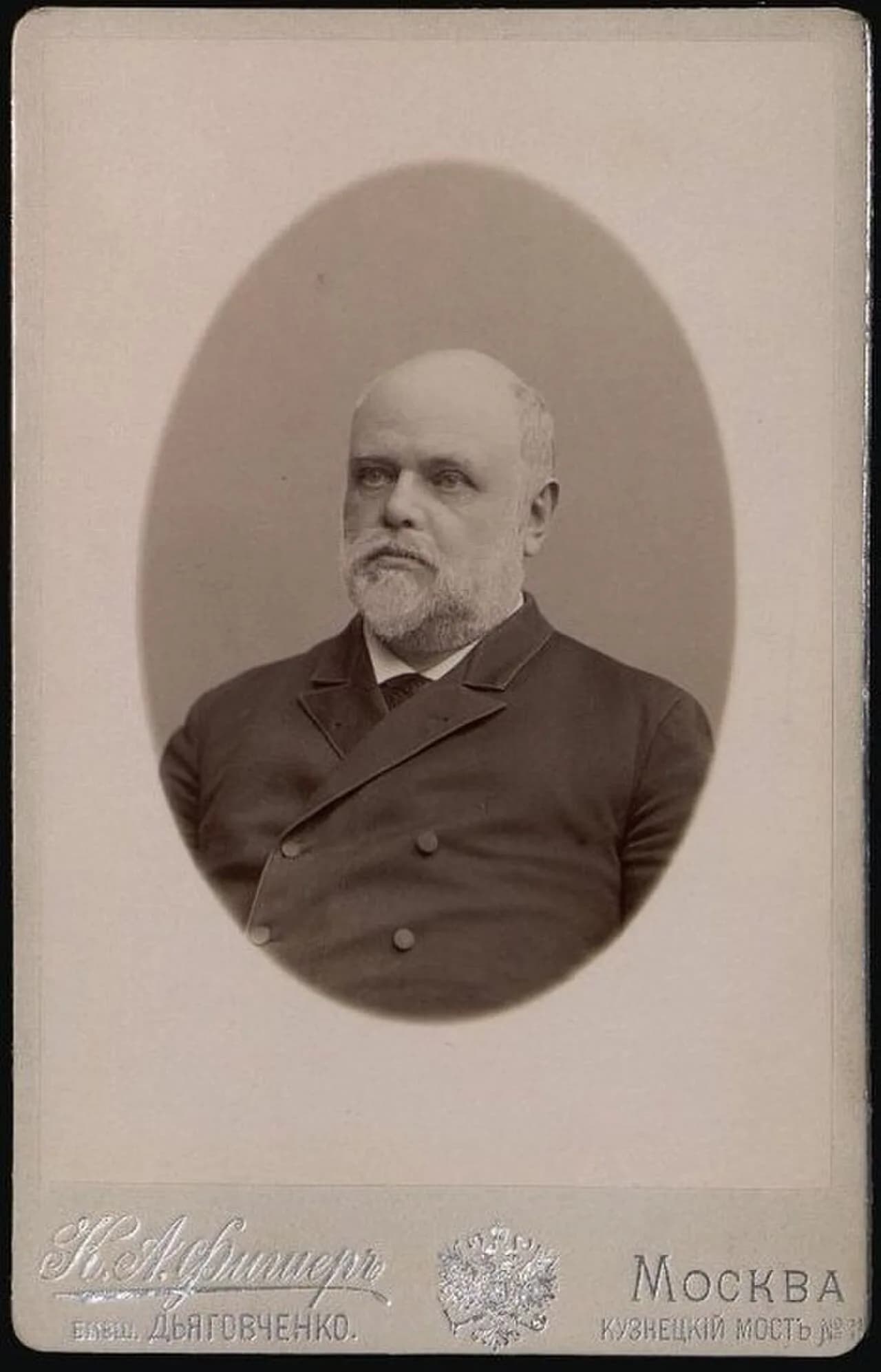 Nikolaj Vasilʹevič Basnin