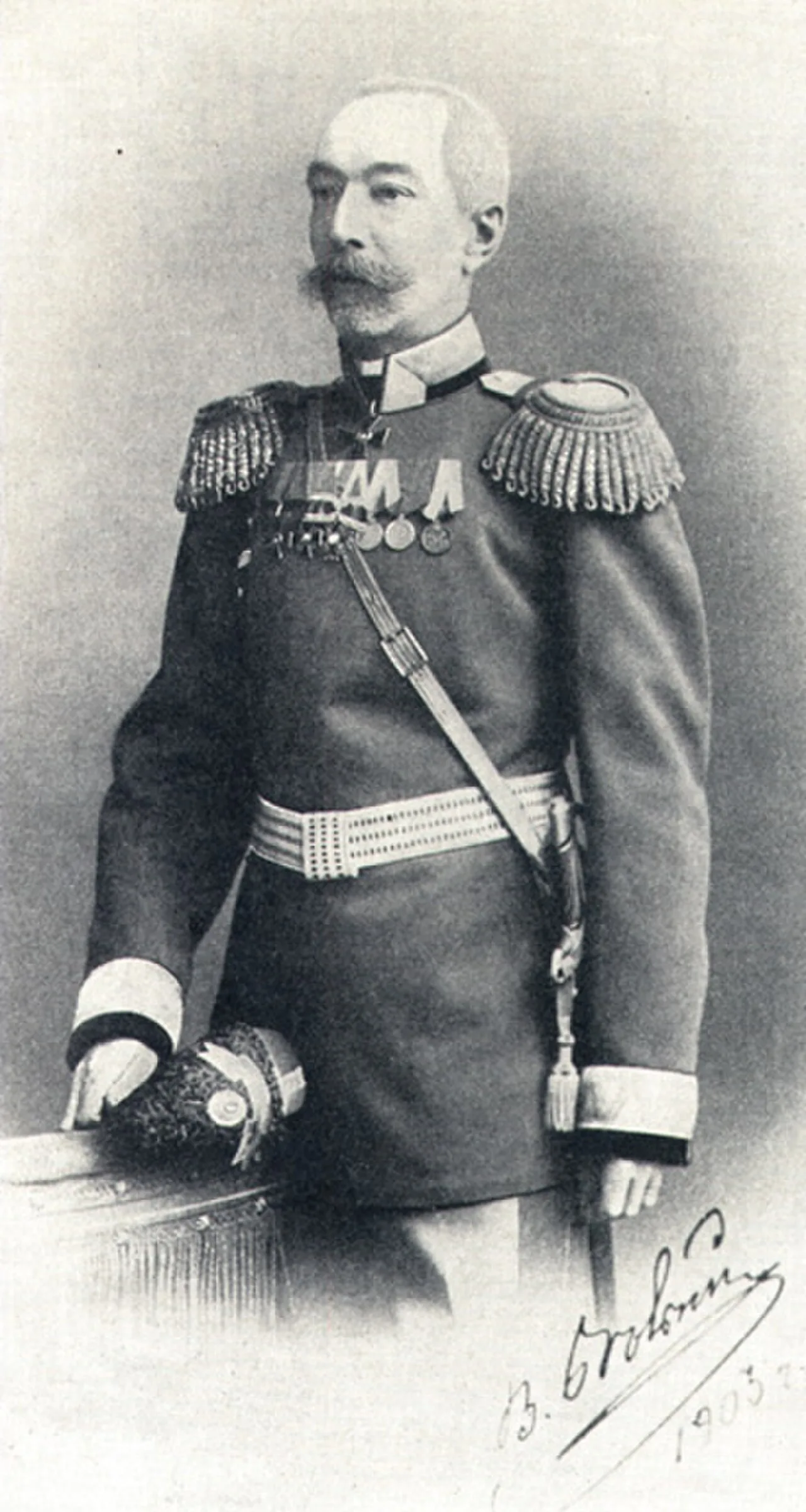 Wassili Fjodorowitsch Bely