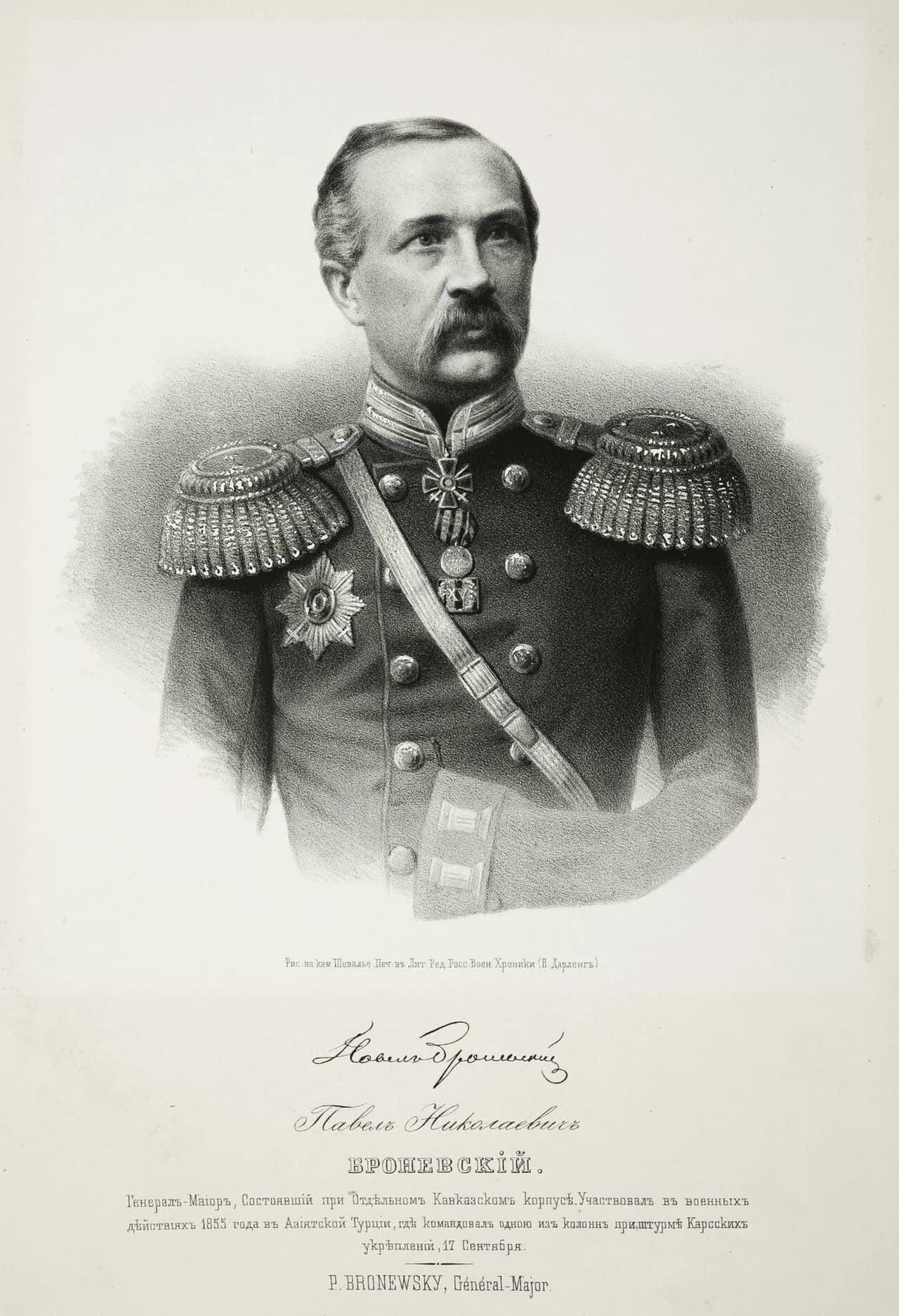 Pawel Nikolajewitsch Bronewski