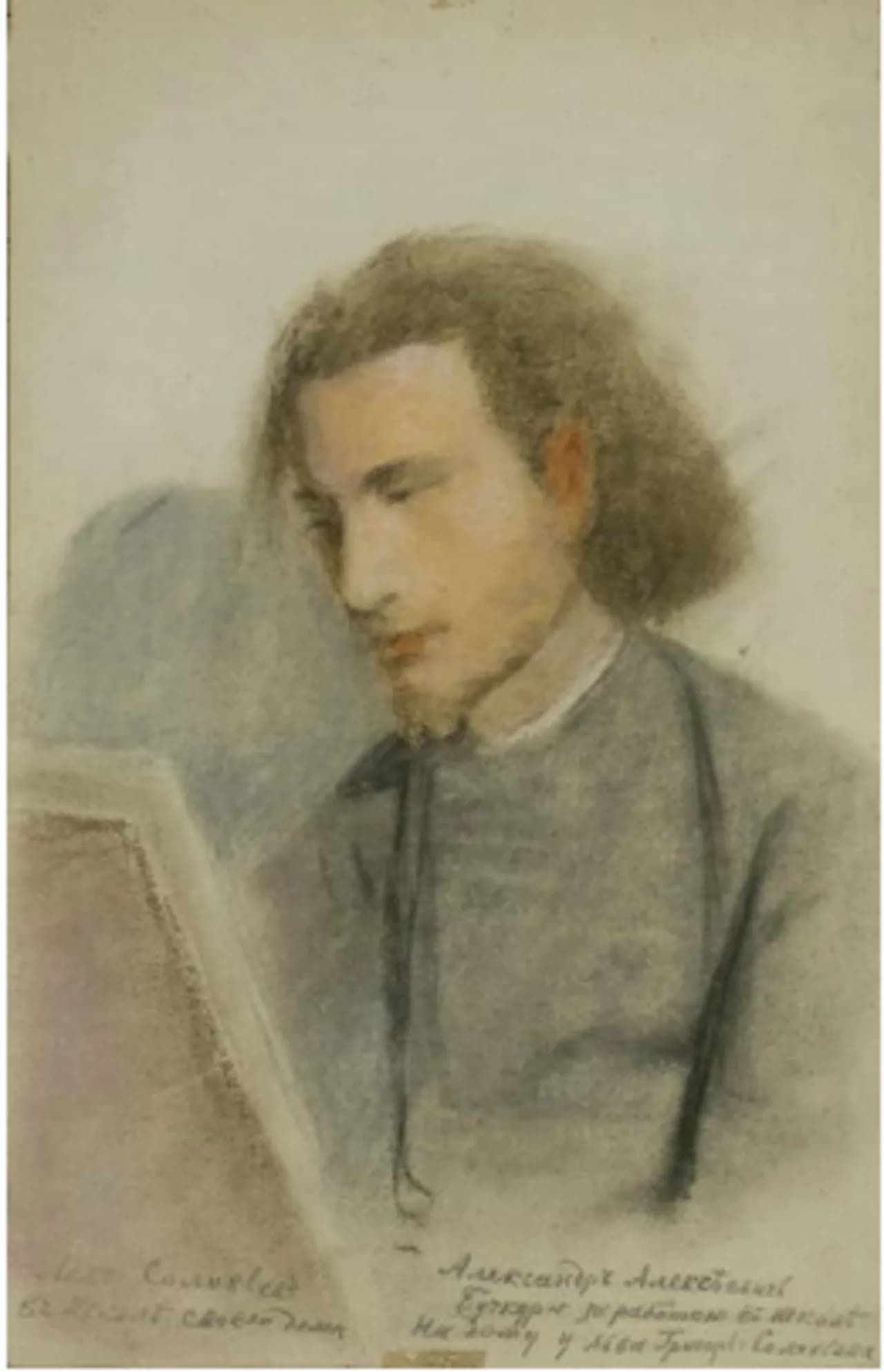 Alexander Butschkuri