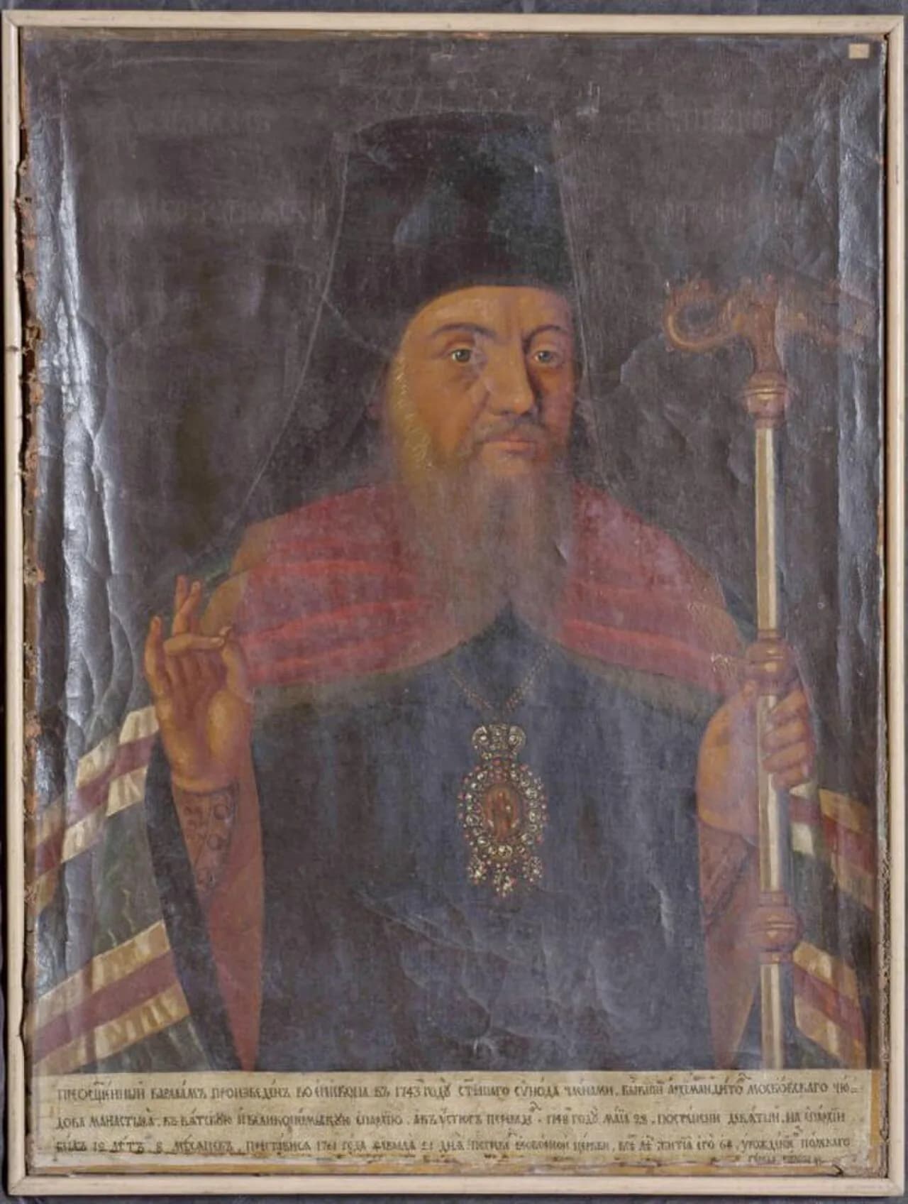 Warłaam