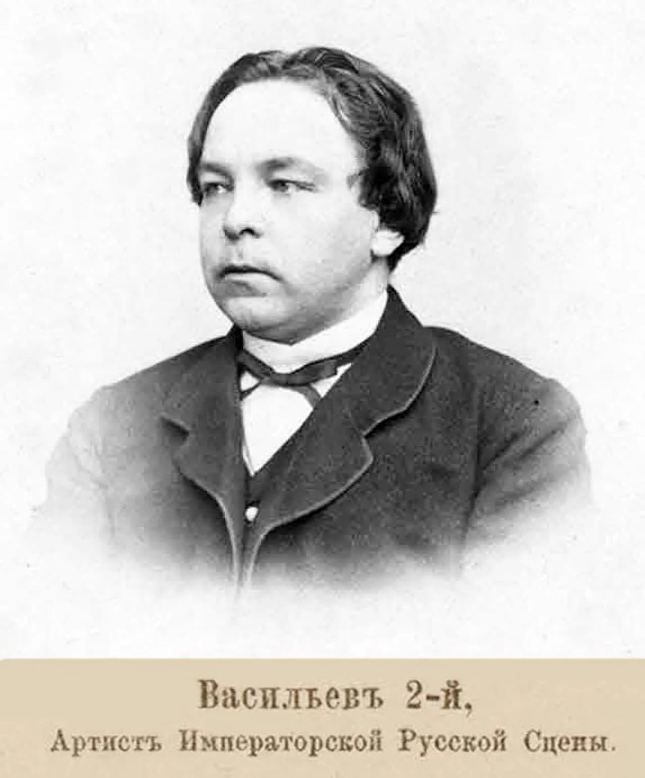 Wassili Michailowitsch Wassiljew