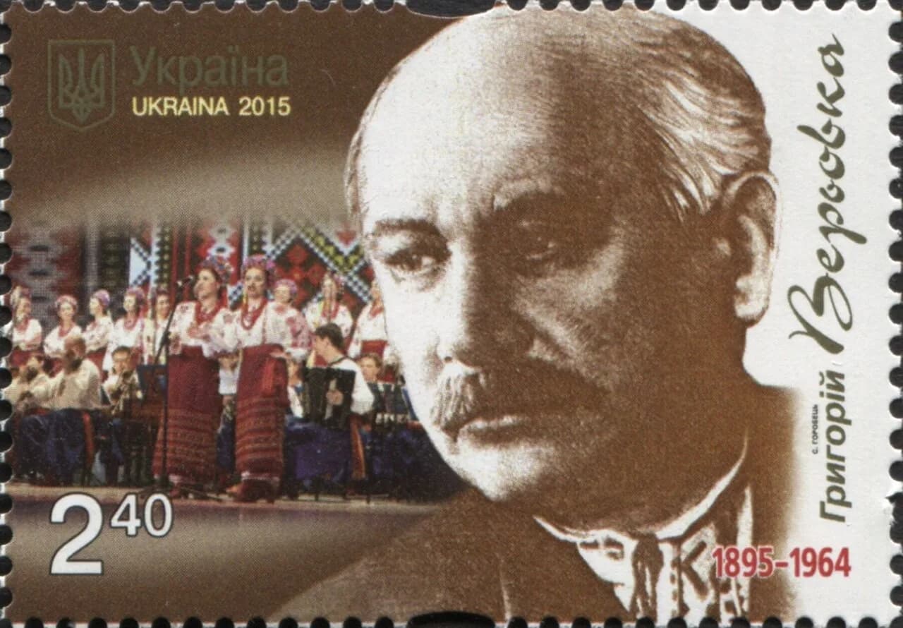 Hryhorij Werowka