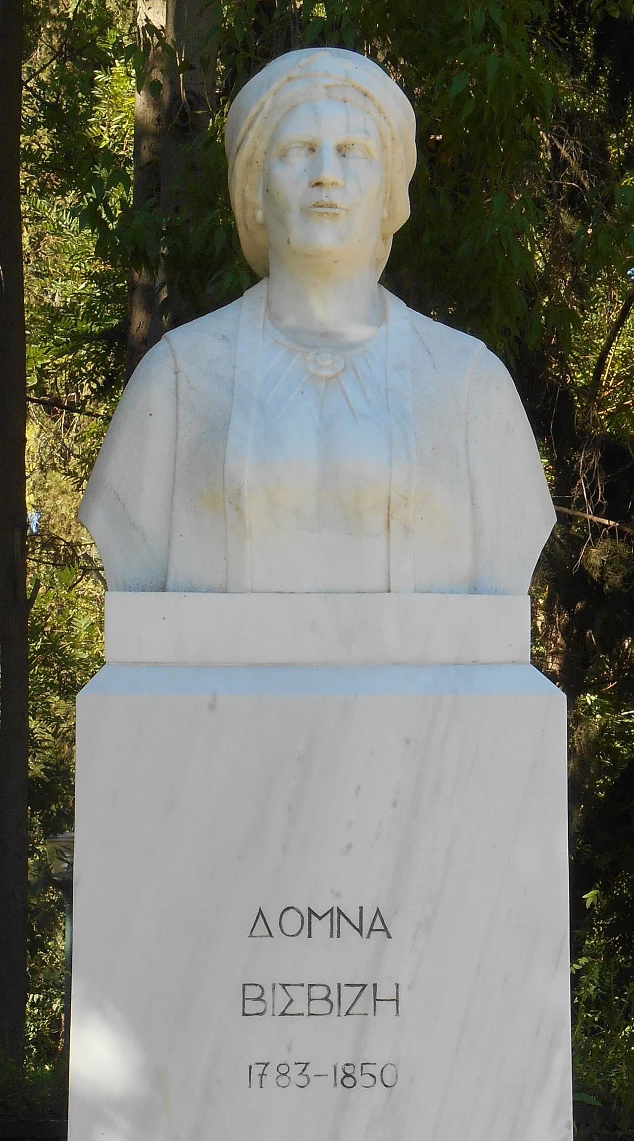 Domna Visvizi