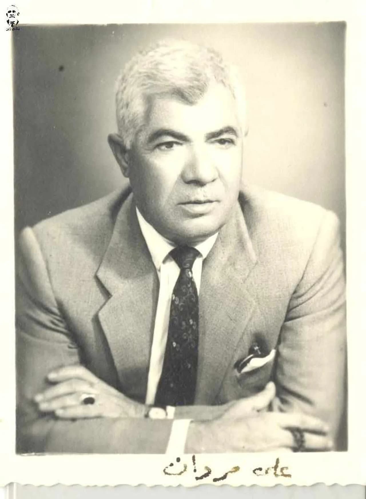 Ali Merdan