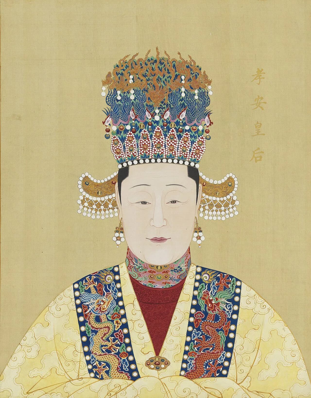 Xiaoan