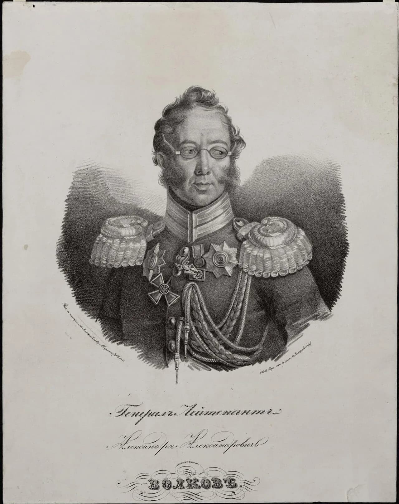 Alexander Alexandrowitsch Wolkow