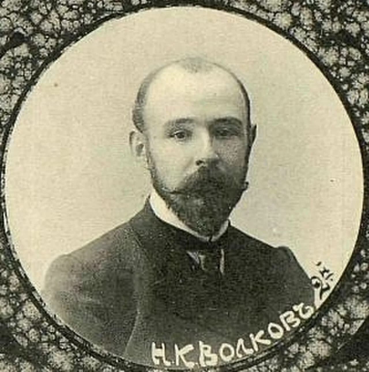 Nikolai Konstantinowitsch Wolkow